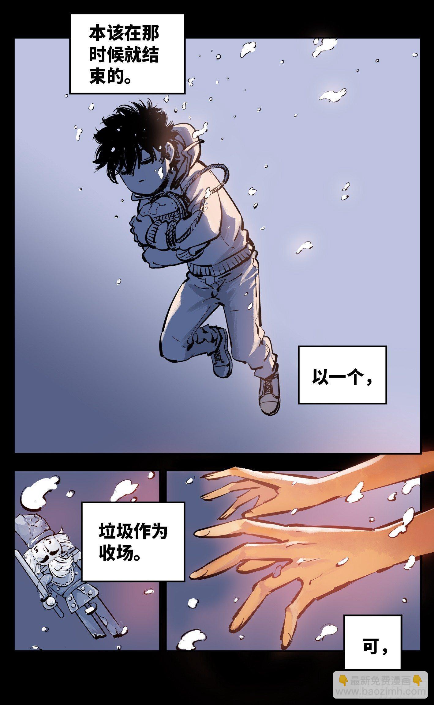 第二十四话 三川往炼9
