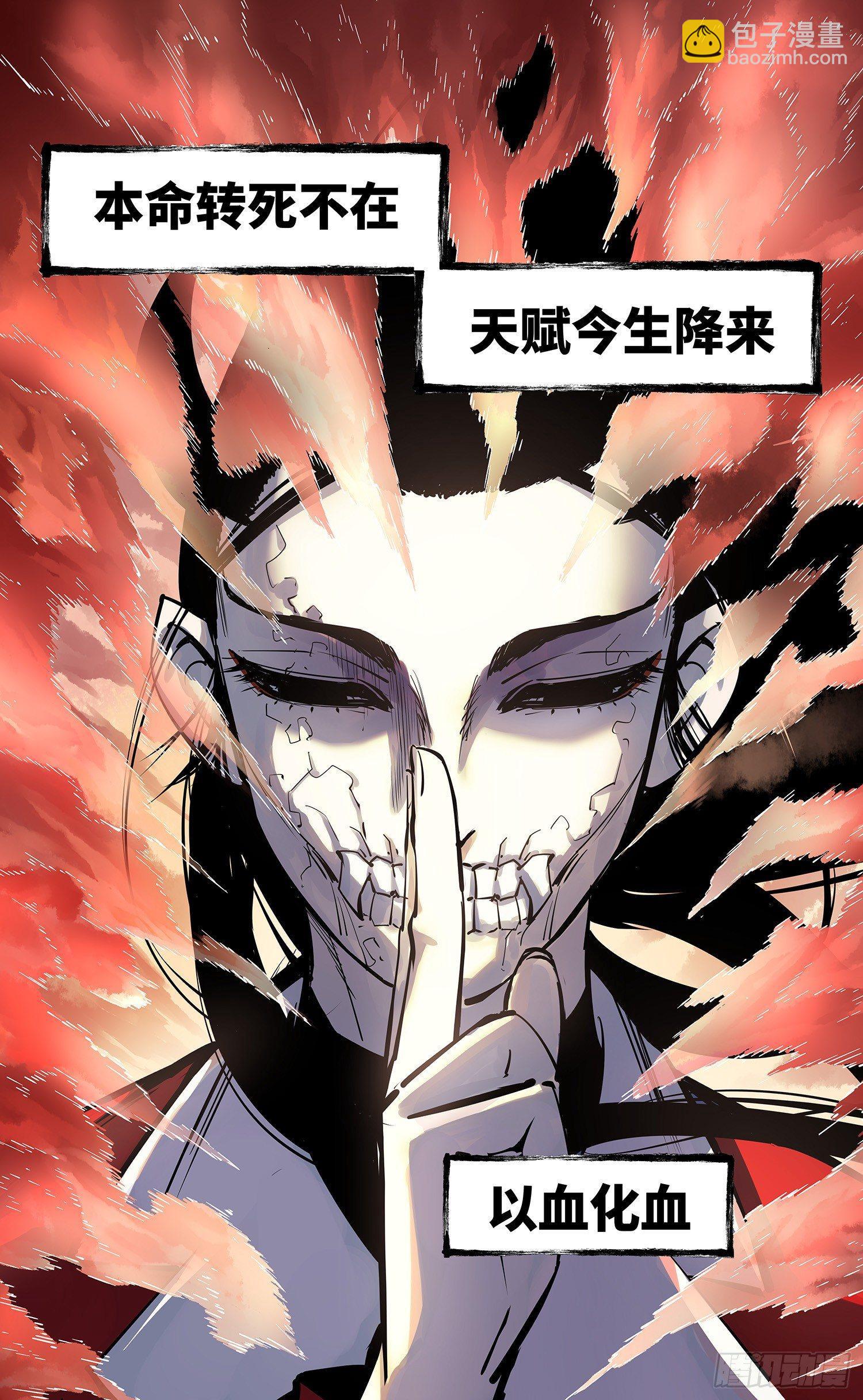 第二十六话 三川天命 上1
