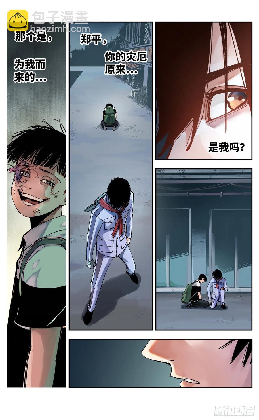 第六十二回 万业男儿1