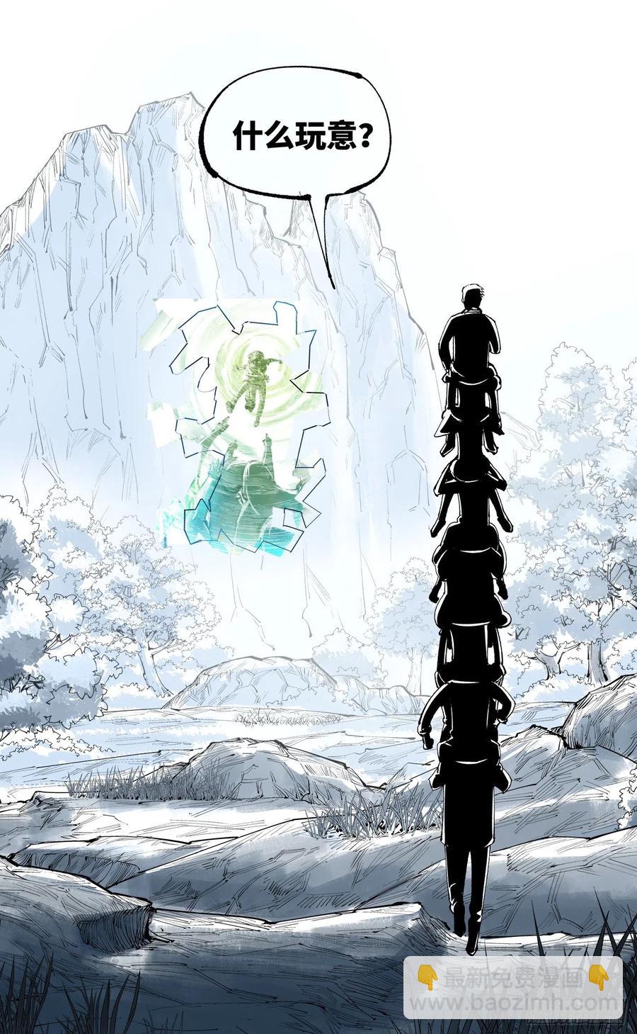 第六十五回 万业永梦 上13