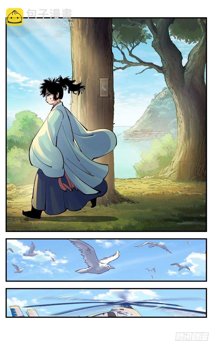 第七十二点五回 咳咳之道15