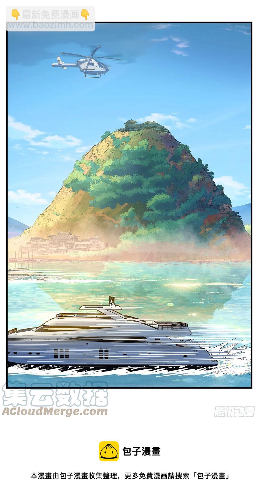 第七十二点五回 咳咳之道16