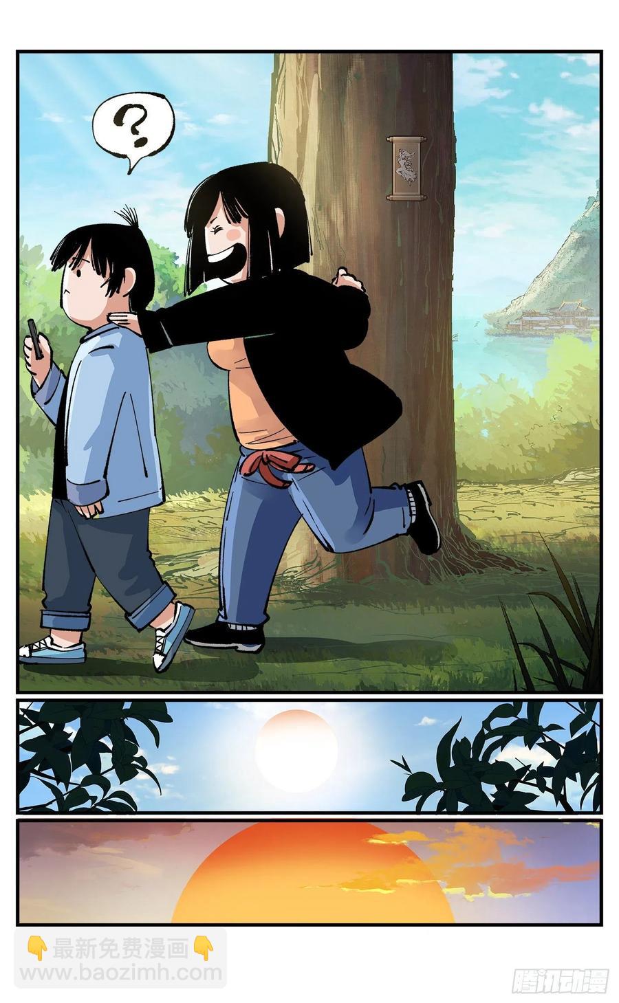 第七十二点五回 咳咳之道31