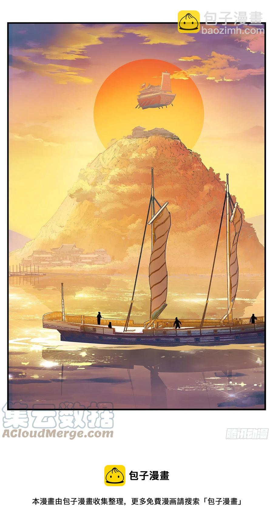 第七十二点五回 咳咳之道32