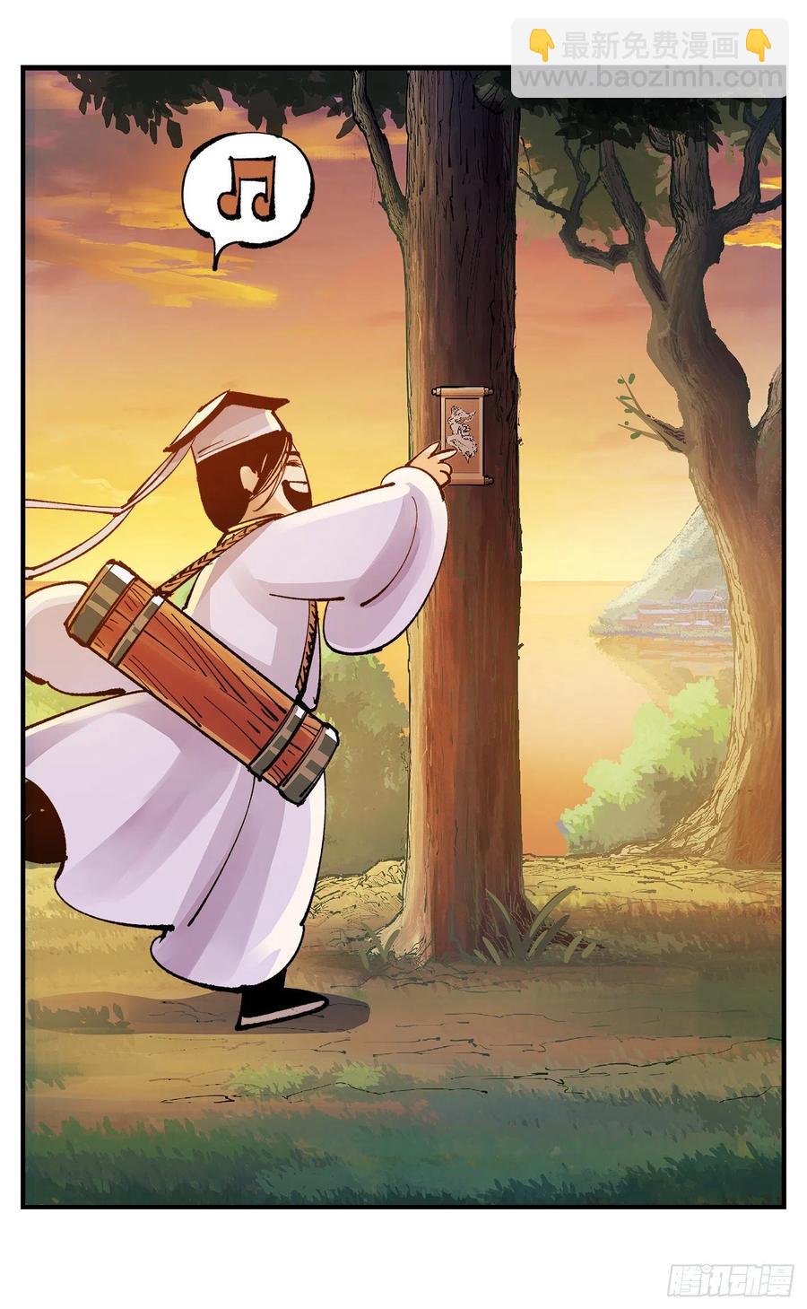 第七十二点五回 咳咳之道35