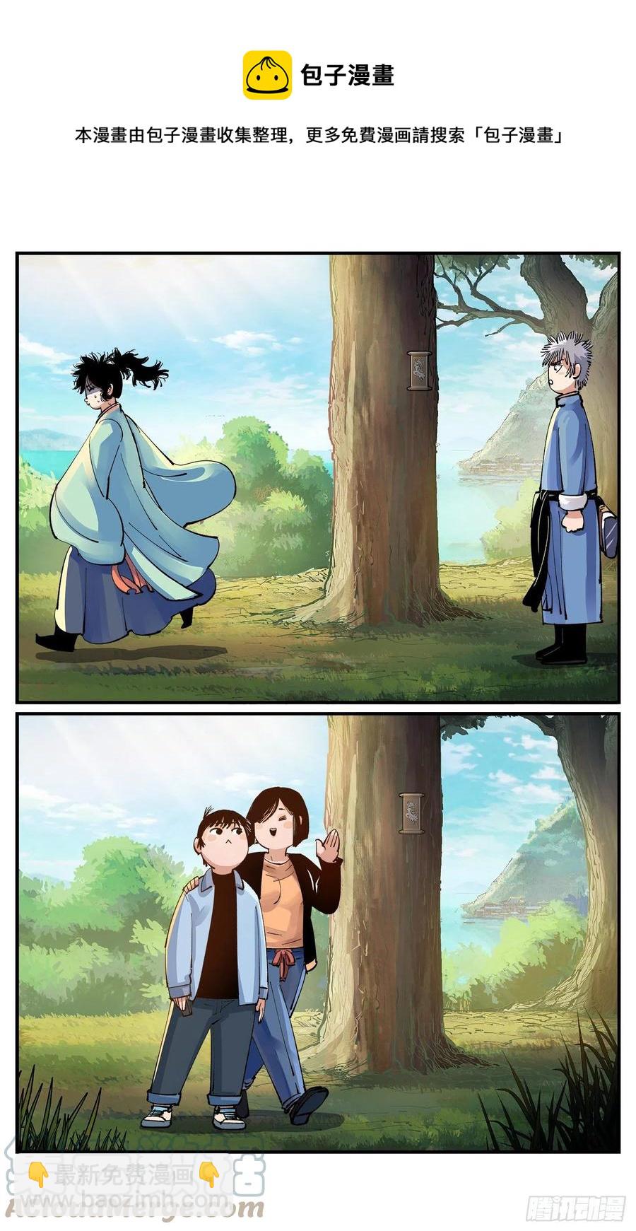 第七十二点五回 咳咳之道36