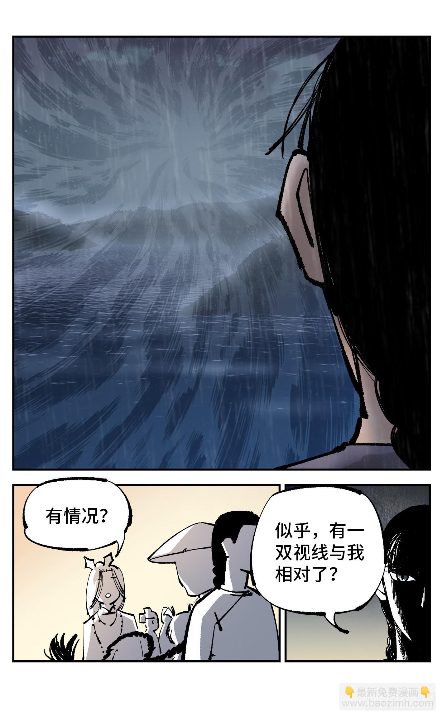 第八十三回 万业图命 上16