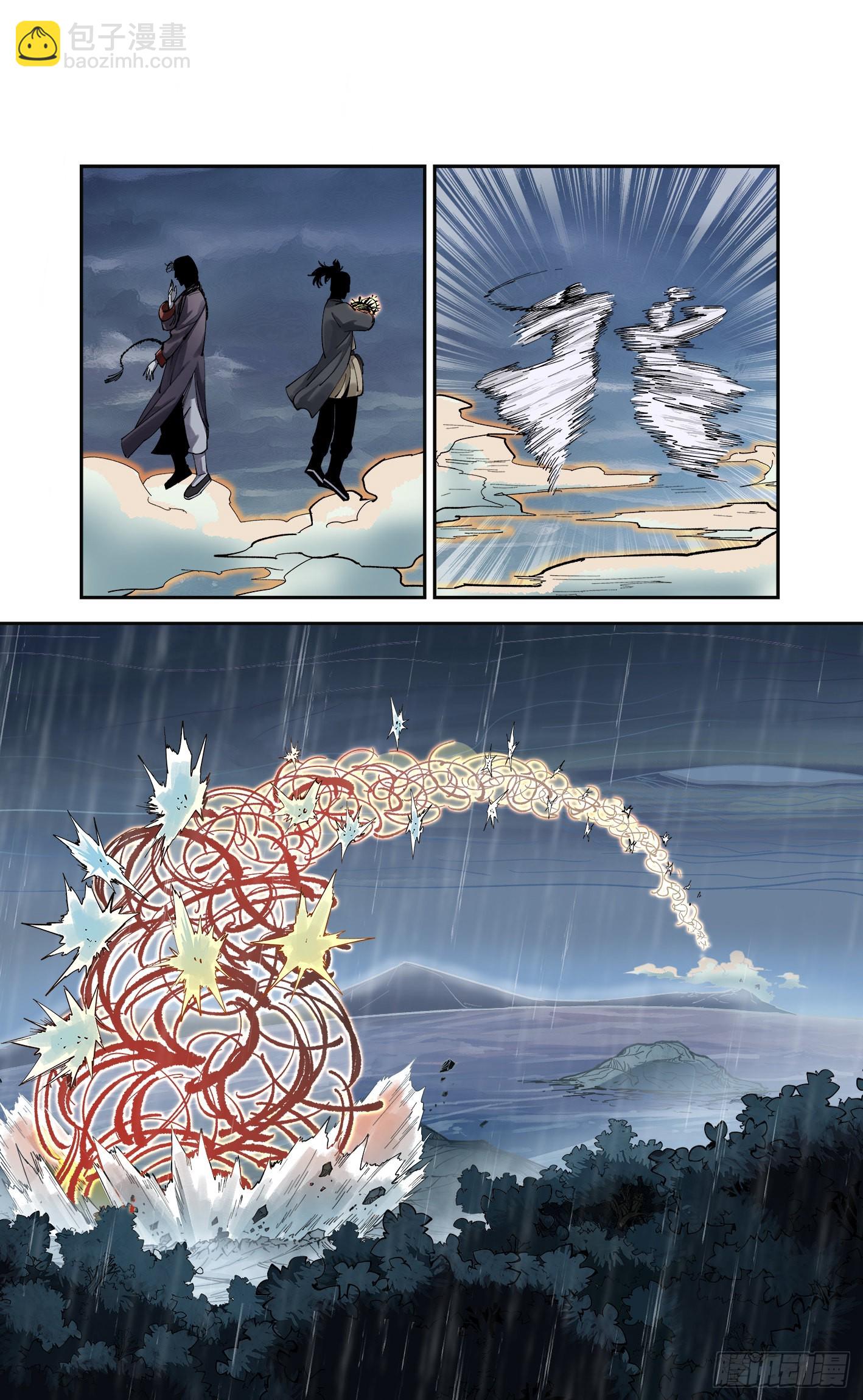 第八十五回 万业大神 下15