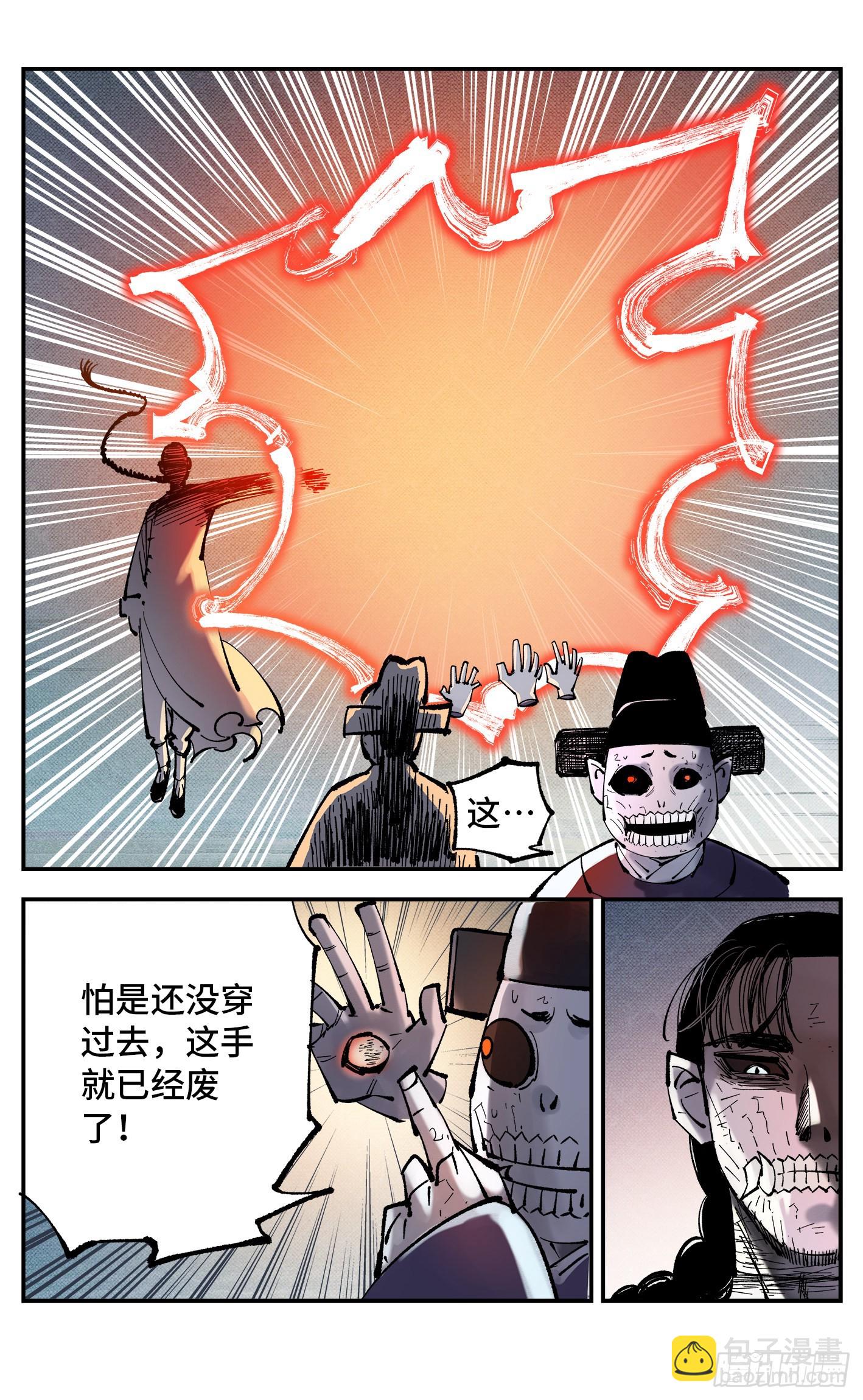 第八十六回 万业明符 上17