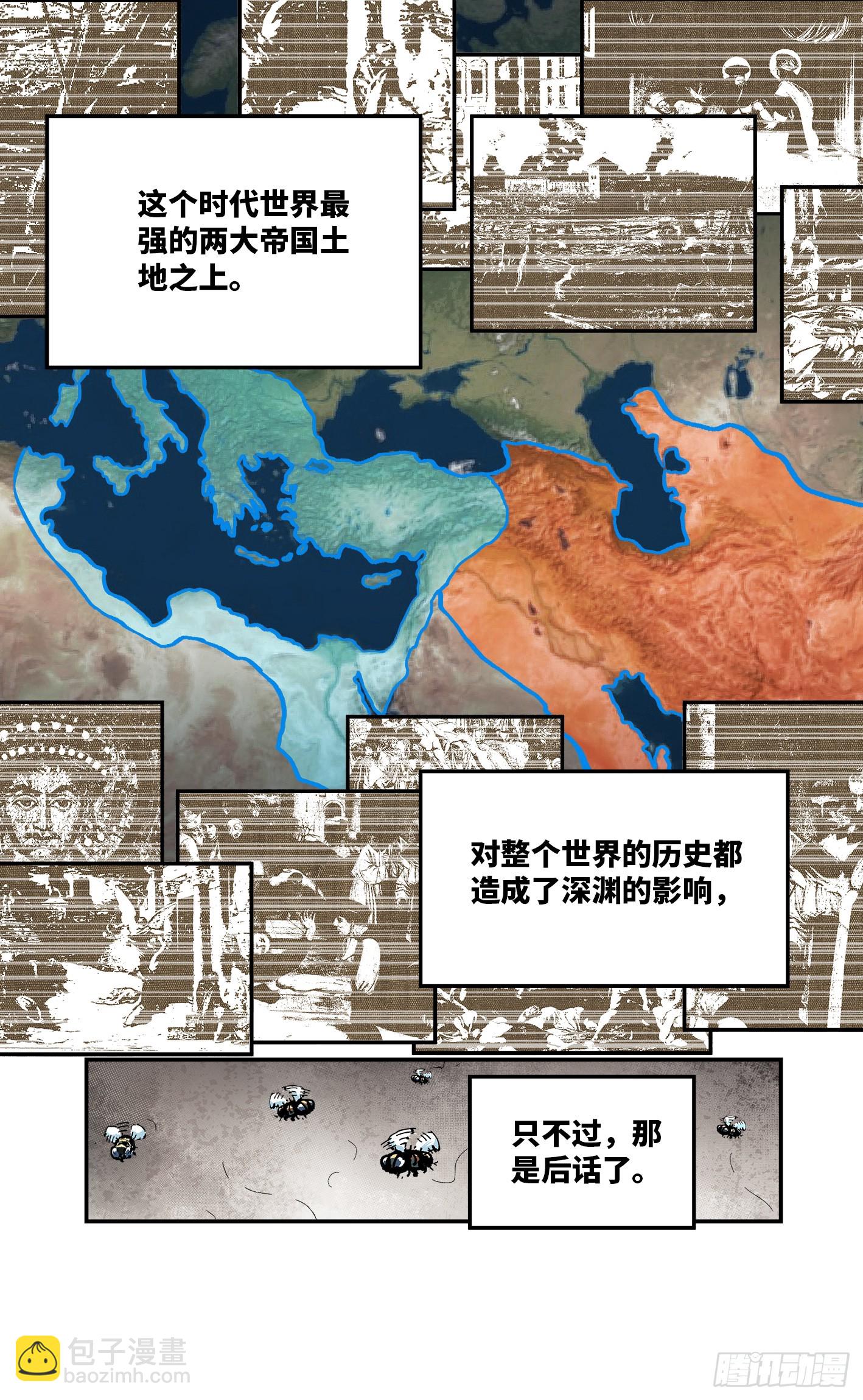 第九十五回：万业明事 中2