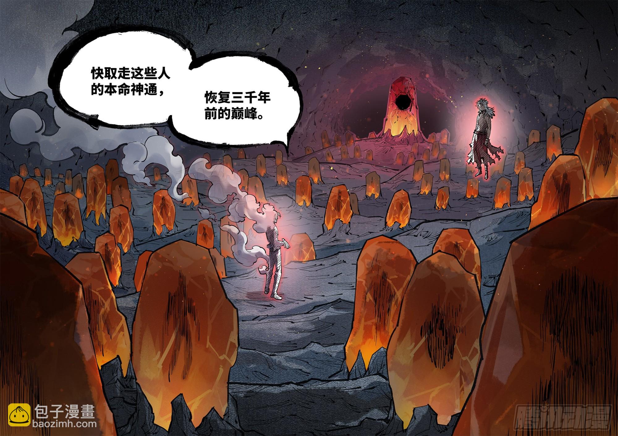 第一百零一回 万业之星  上21