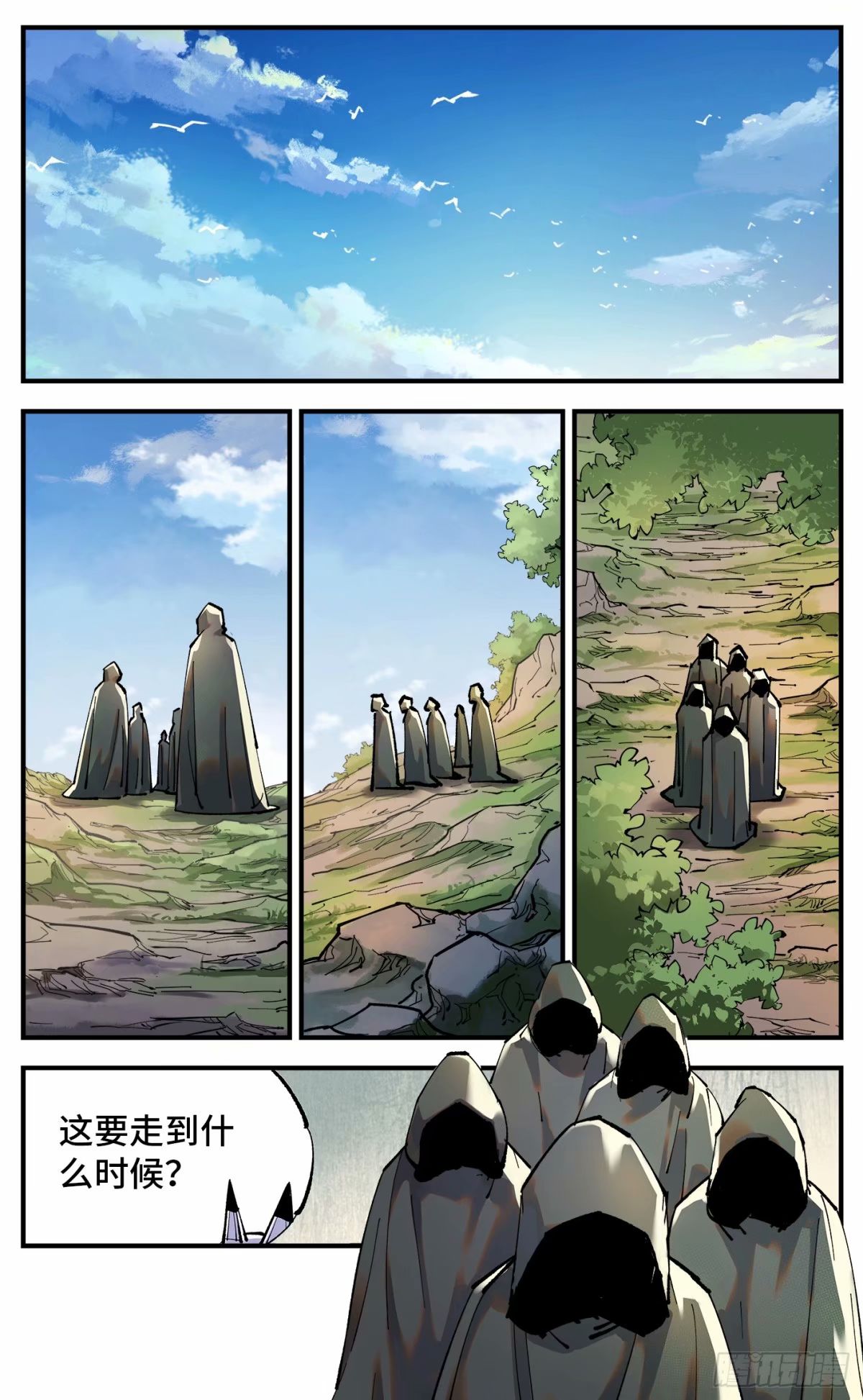第一百零二回 万业寻踪 下0