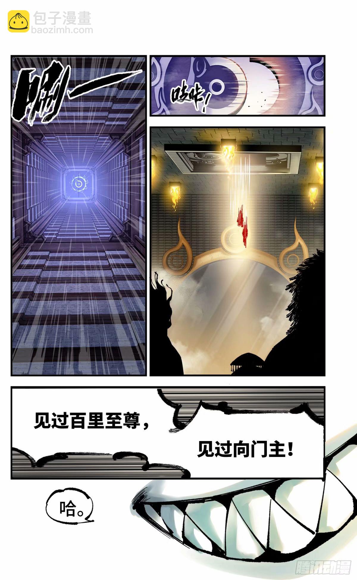 第一百零二回 万业寻踪 下22