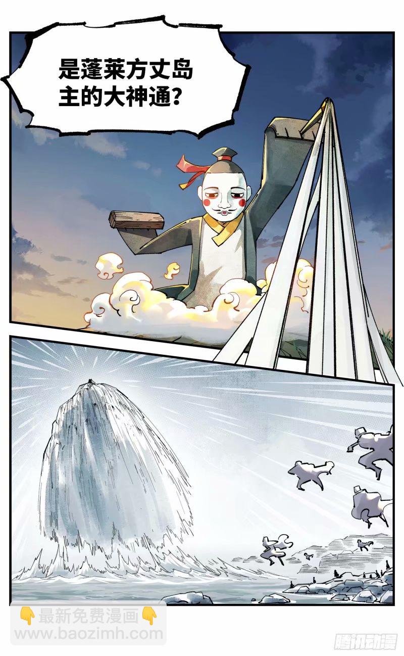 第一百零三回 万业万里 上21