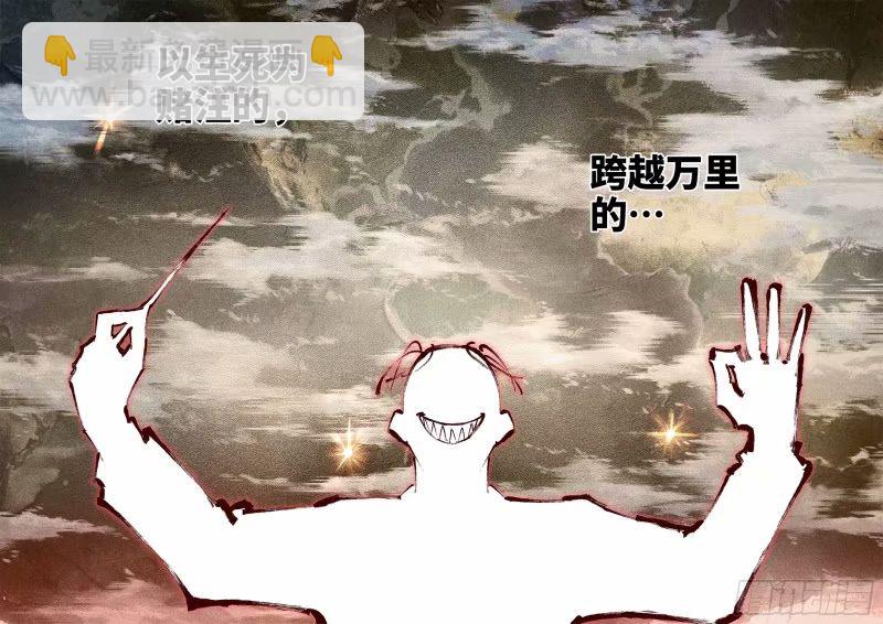 第一百零三回 万业万里 上23