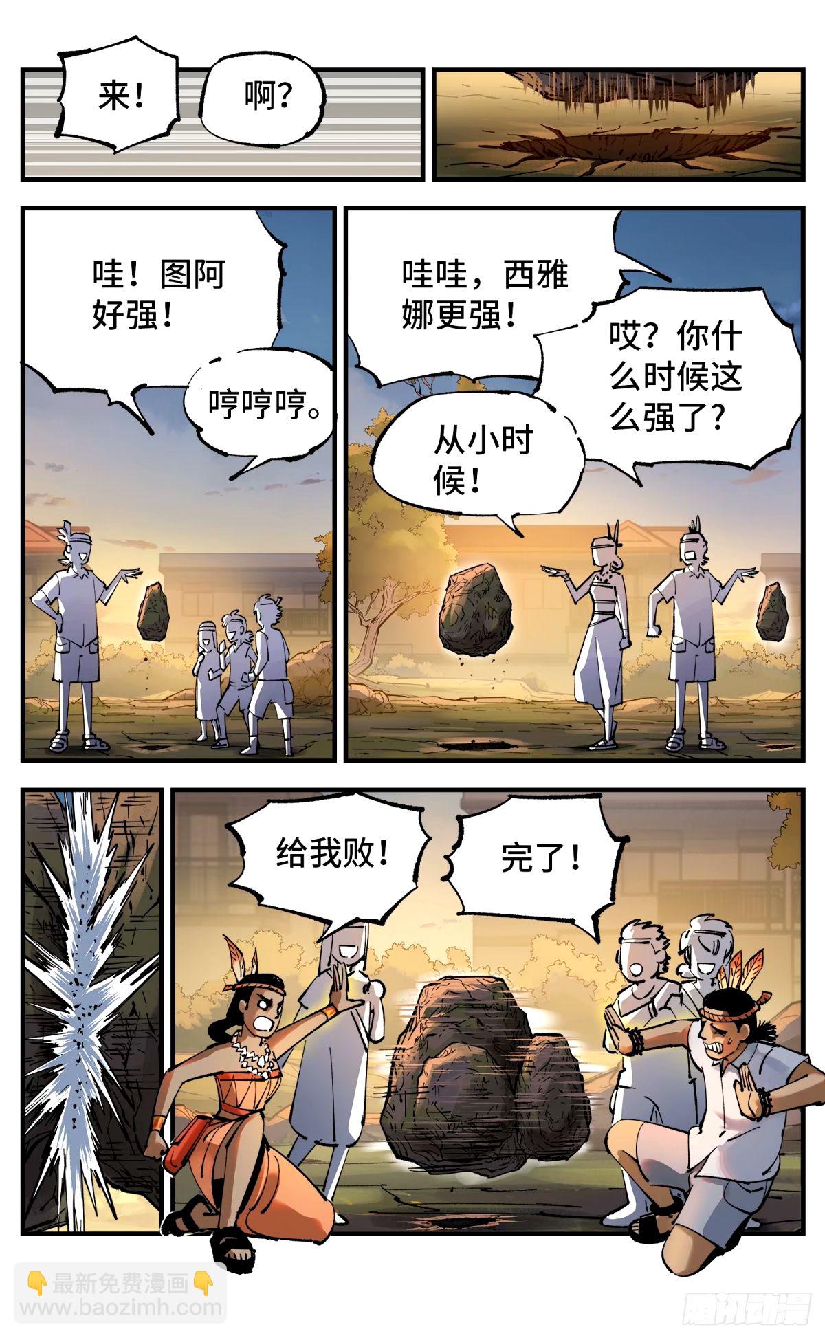 第一百零四回 万业远法 上2