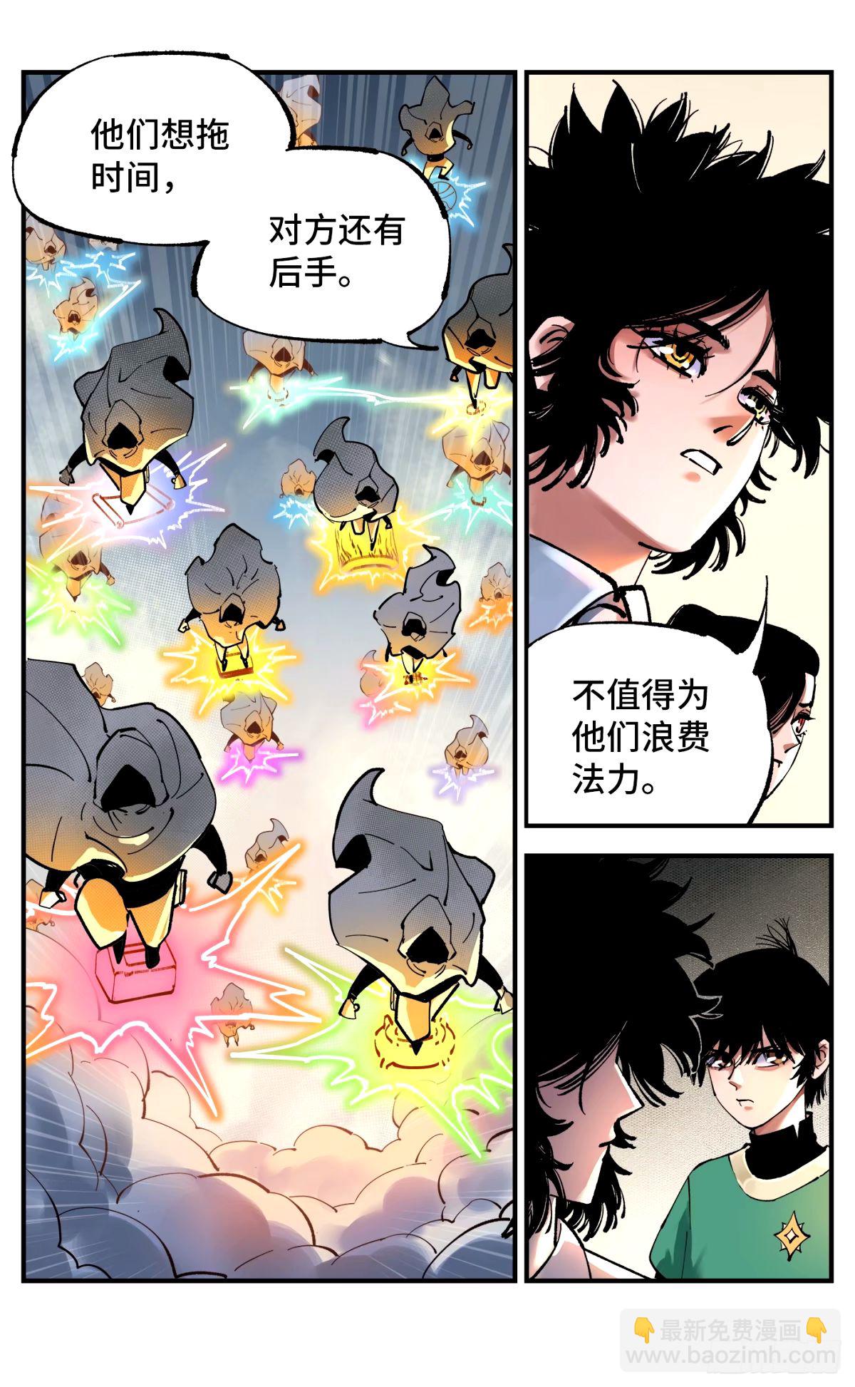 第一百零四回 万业远法 上24