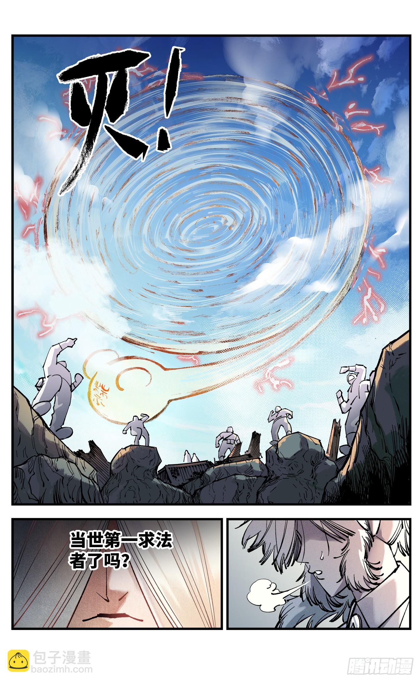 第一百零五回 万业宏法 下19