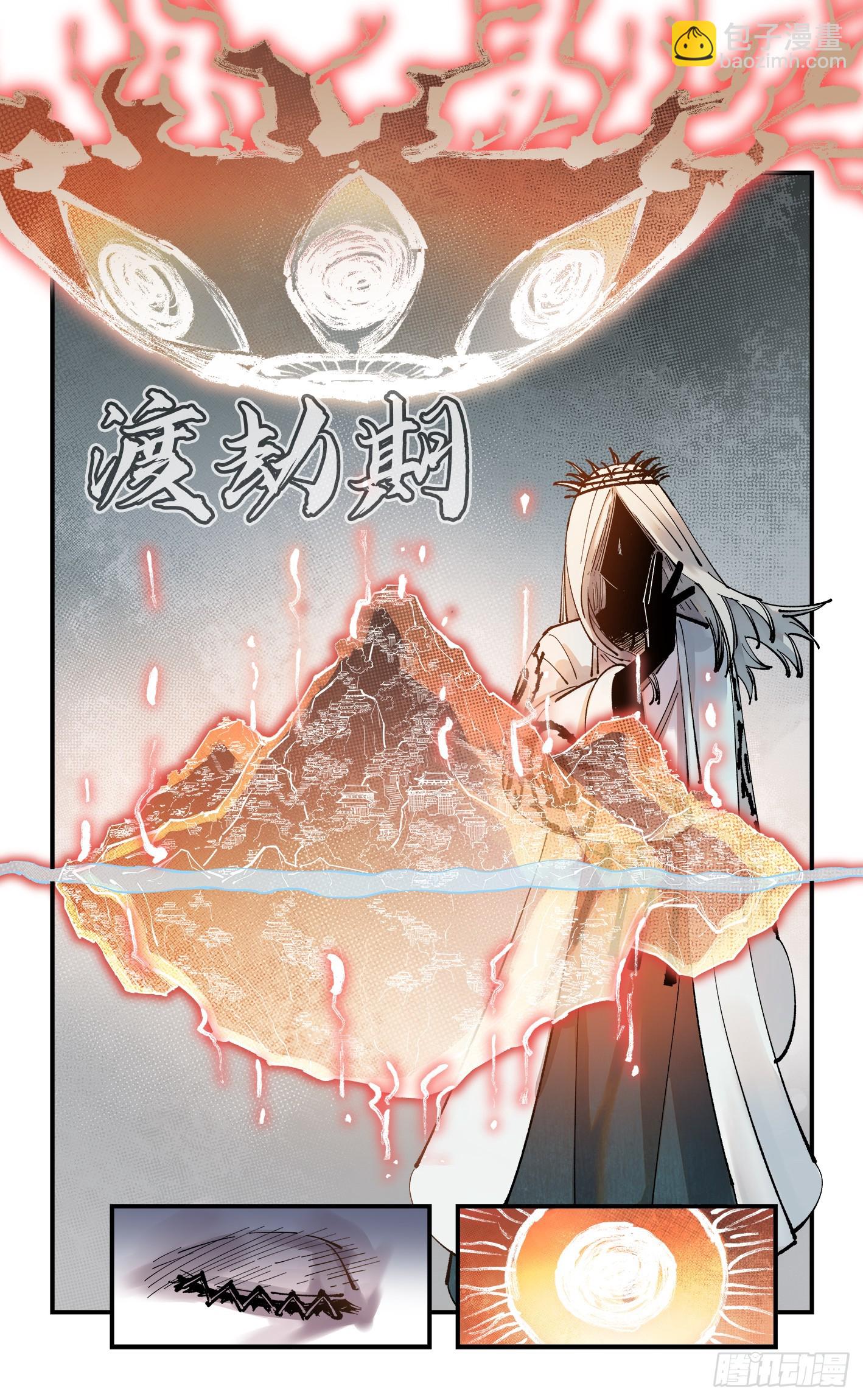 第一百零五回 万业宏法 下5