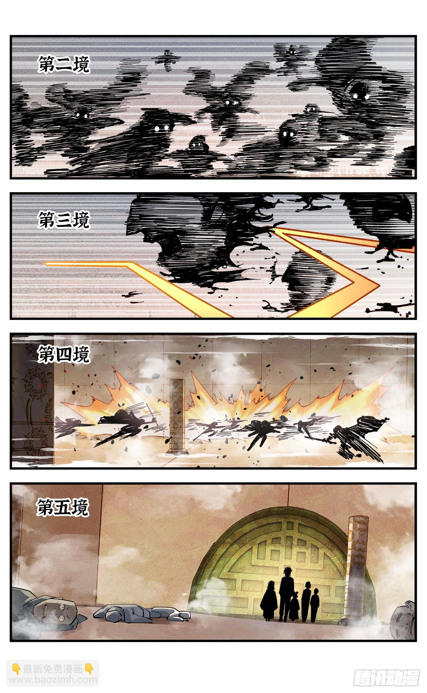 第一百零六回 万业百业 上16