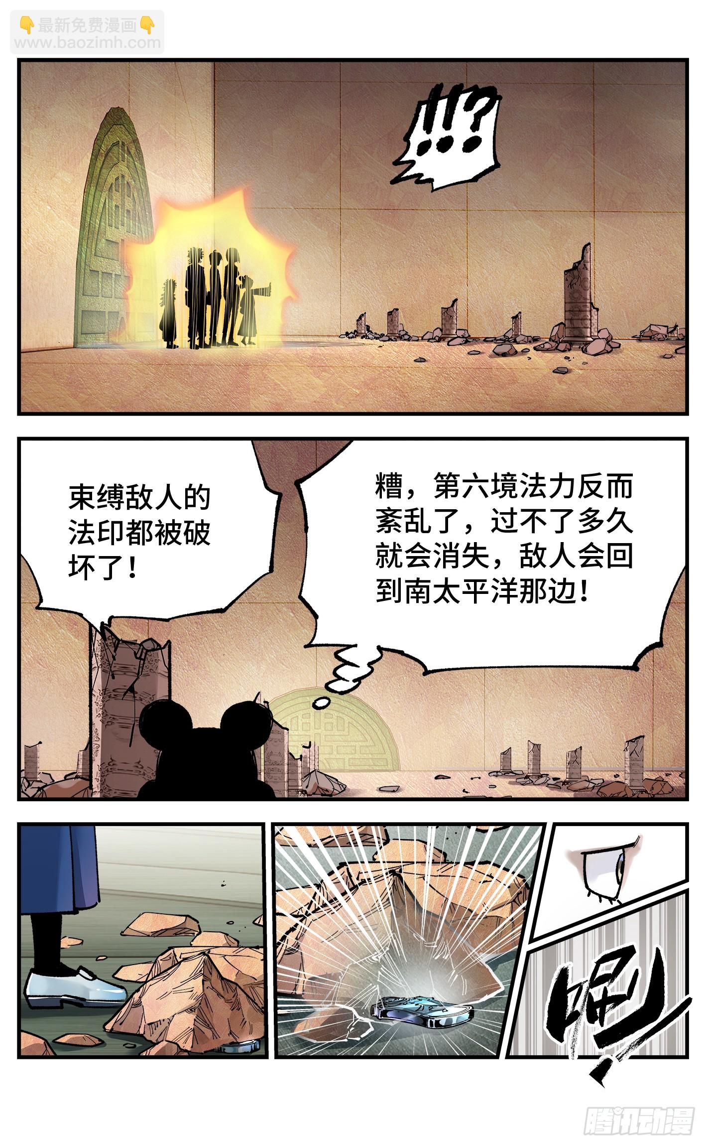 第一百零六回 万业百业 上19