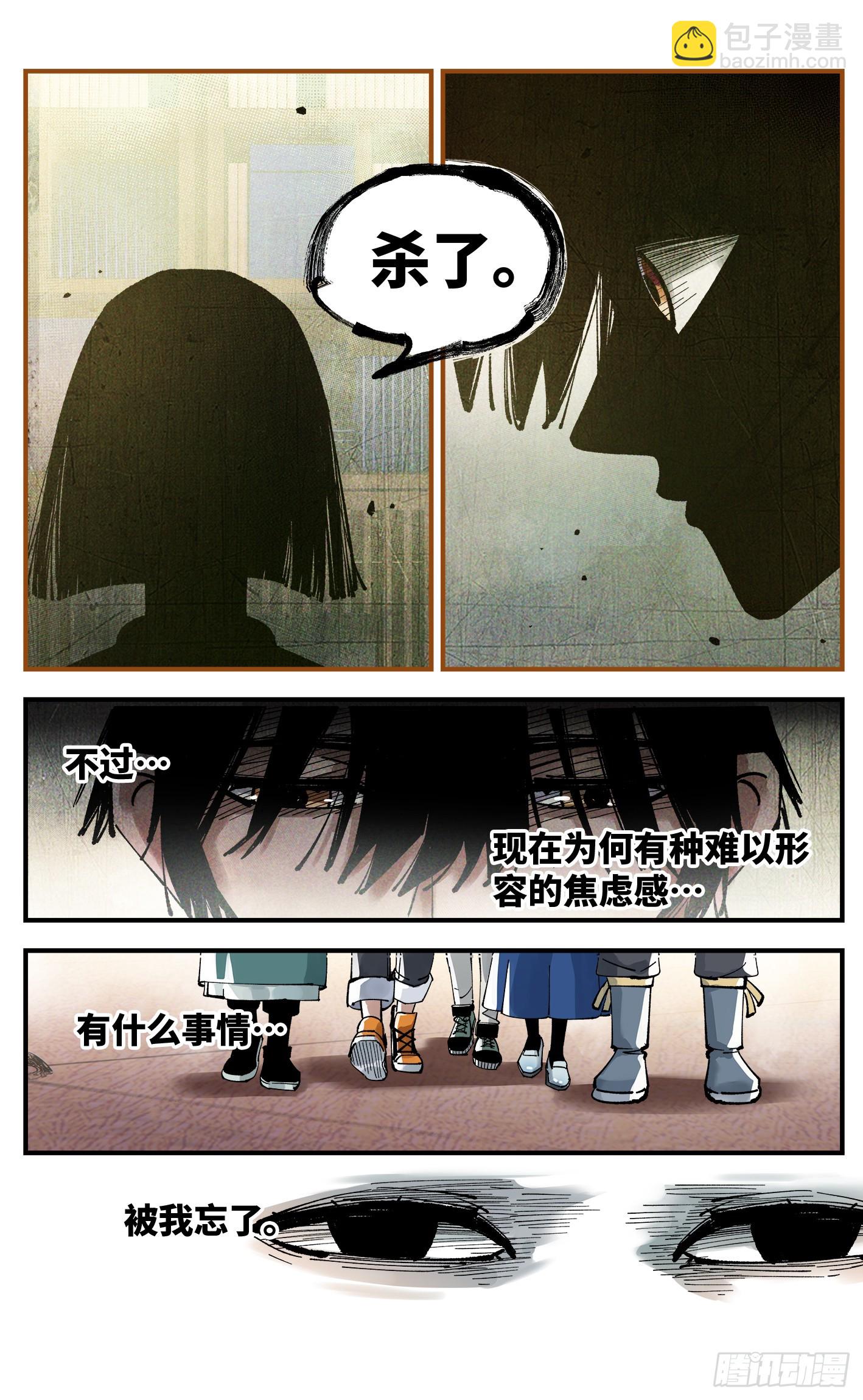 第一百零六回 万业百业 上2