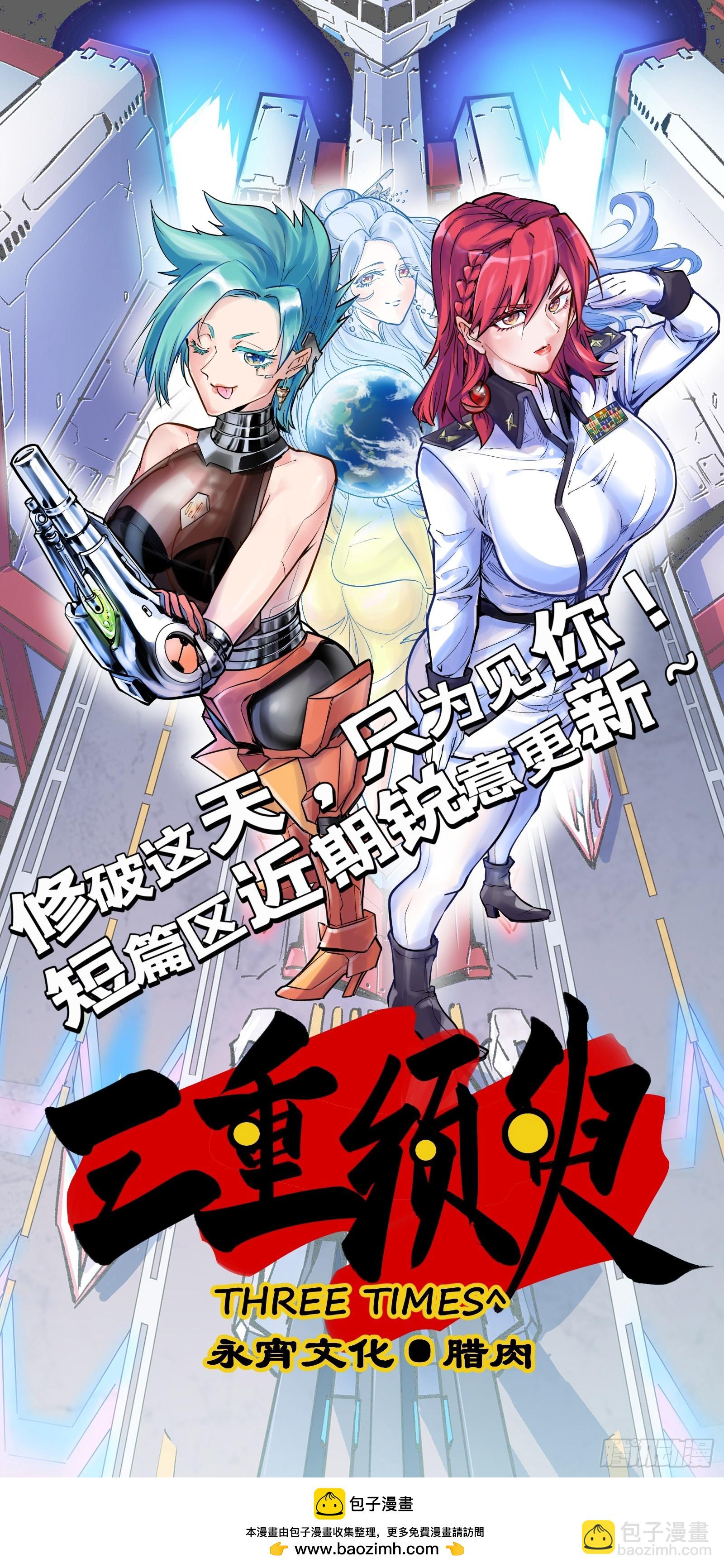 第一百零六回 万业百业 上29