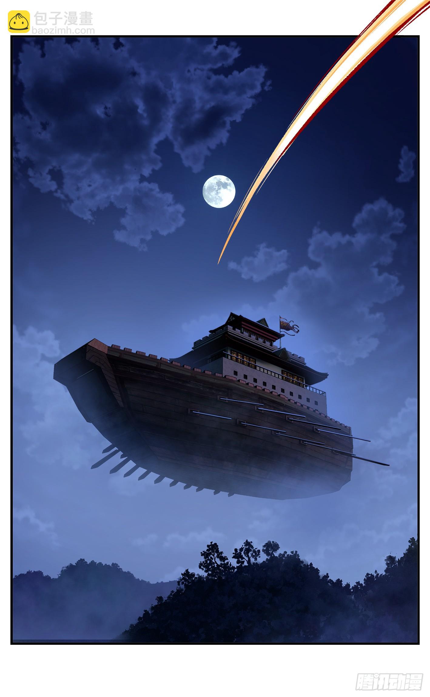 第一百零六点五回  咕咕之道14