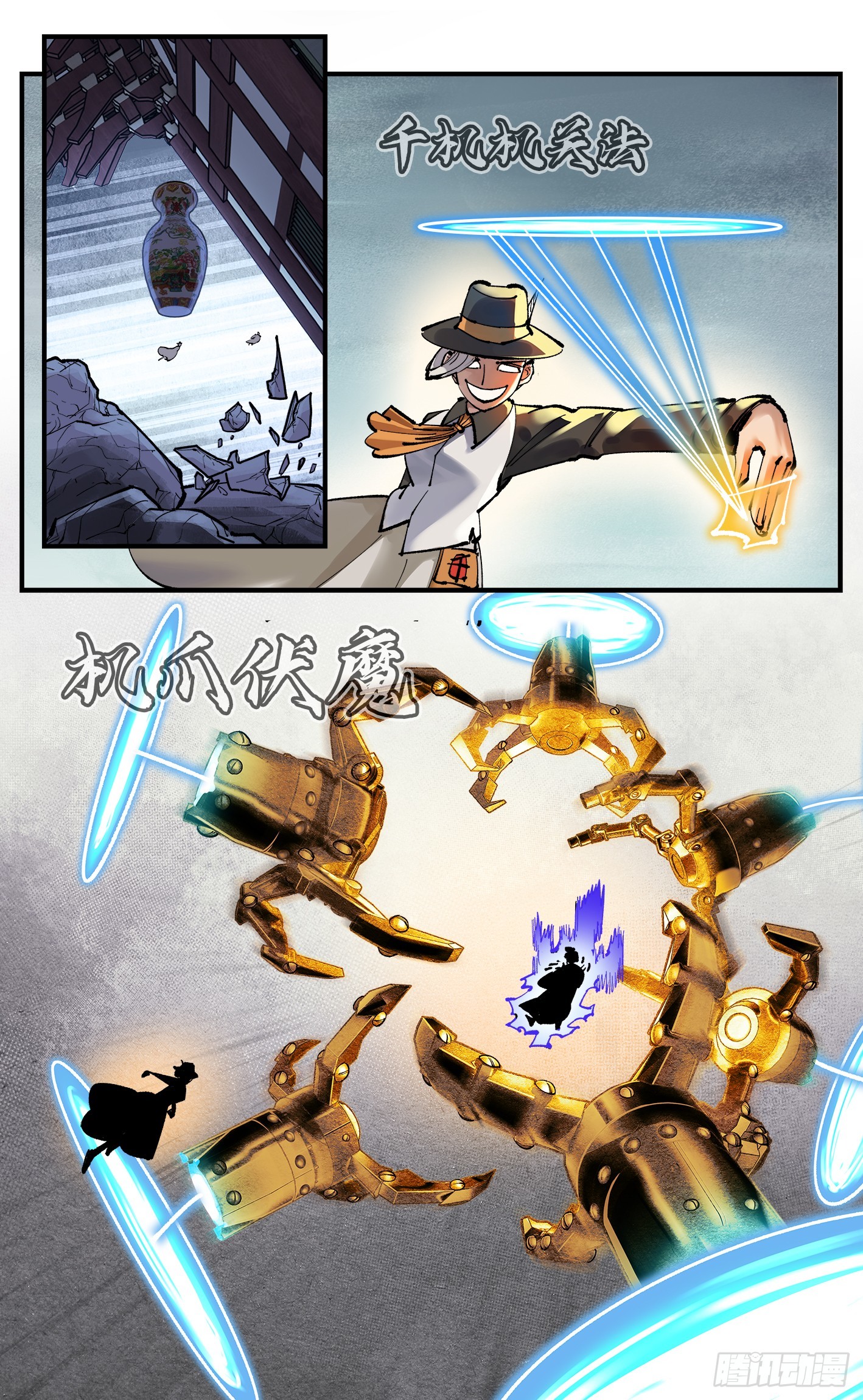 第一百零九回 万业大争 中0