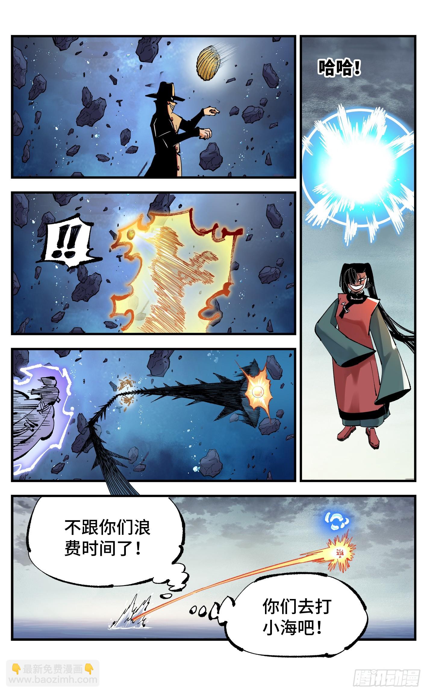 第一百零九回 万业大争 中16