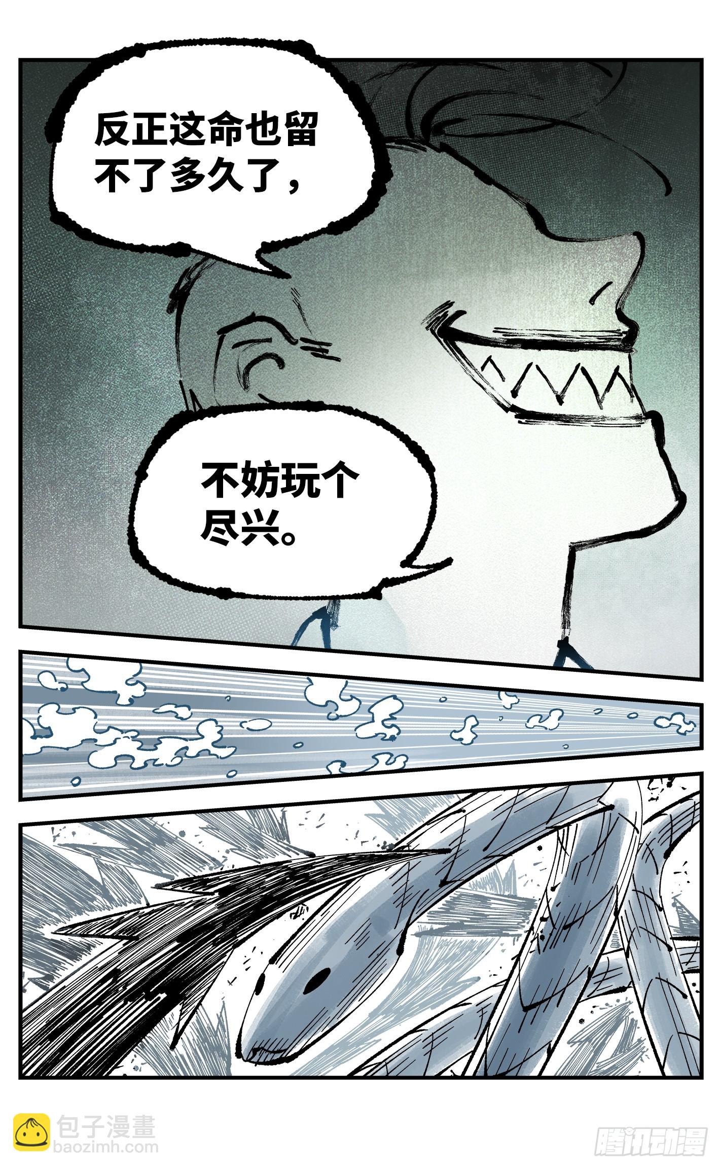 第一百零九回 万业大争 中20