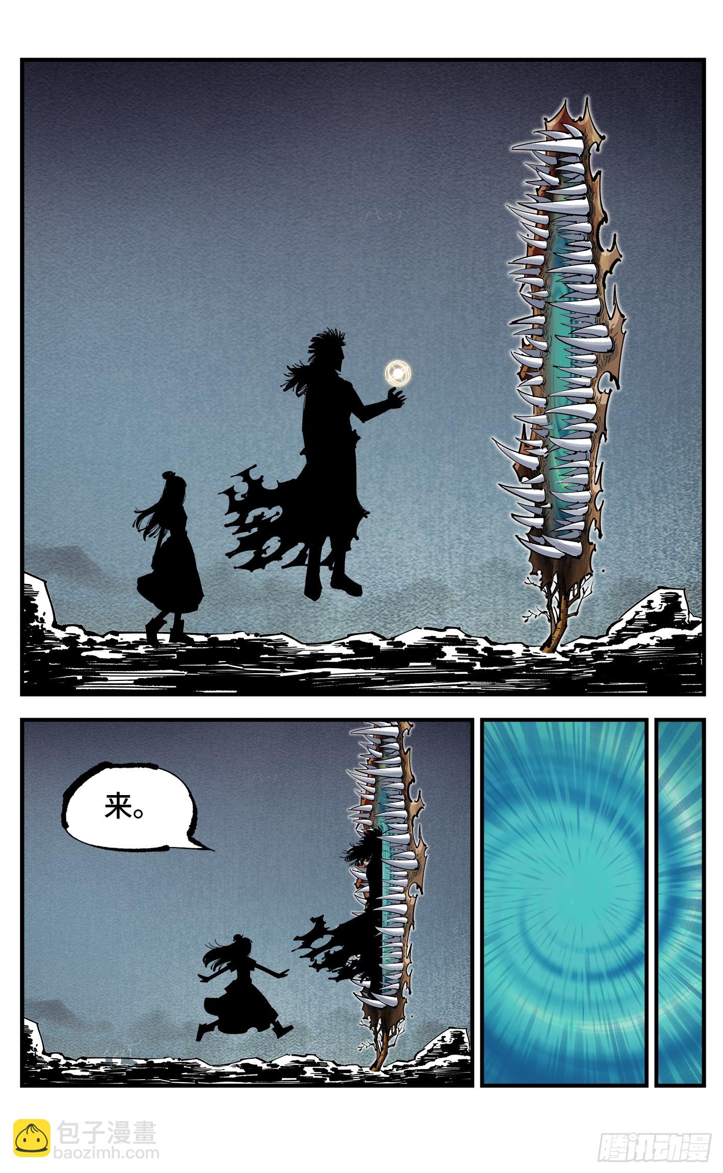 第一百一十一回 万业荒瓜 下22