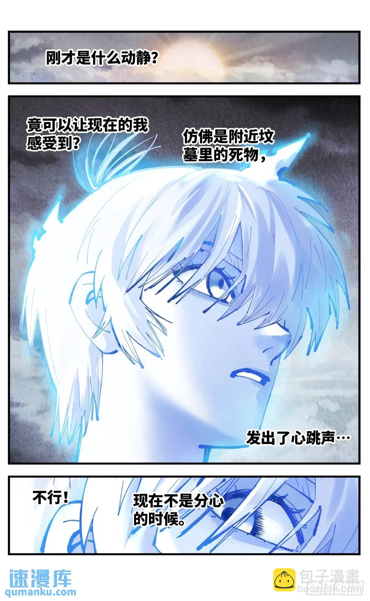 第一百一十九回 万业兆梦 上24