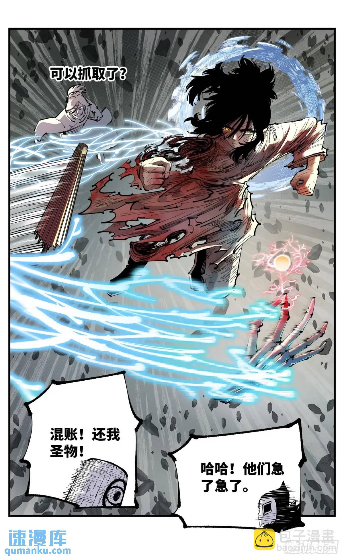 第一百一十九回 万业兆梦 上7
