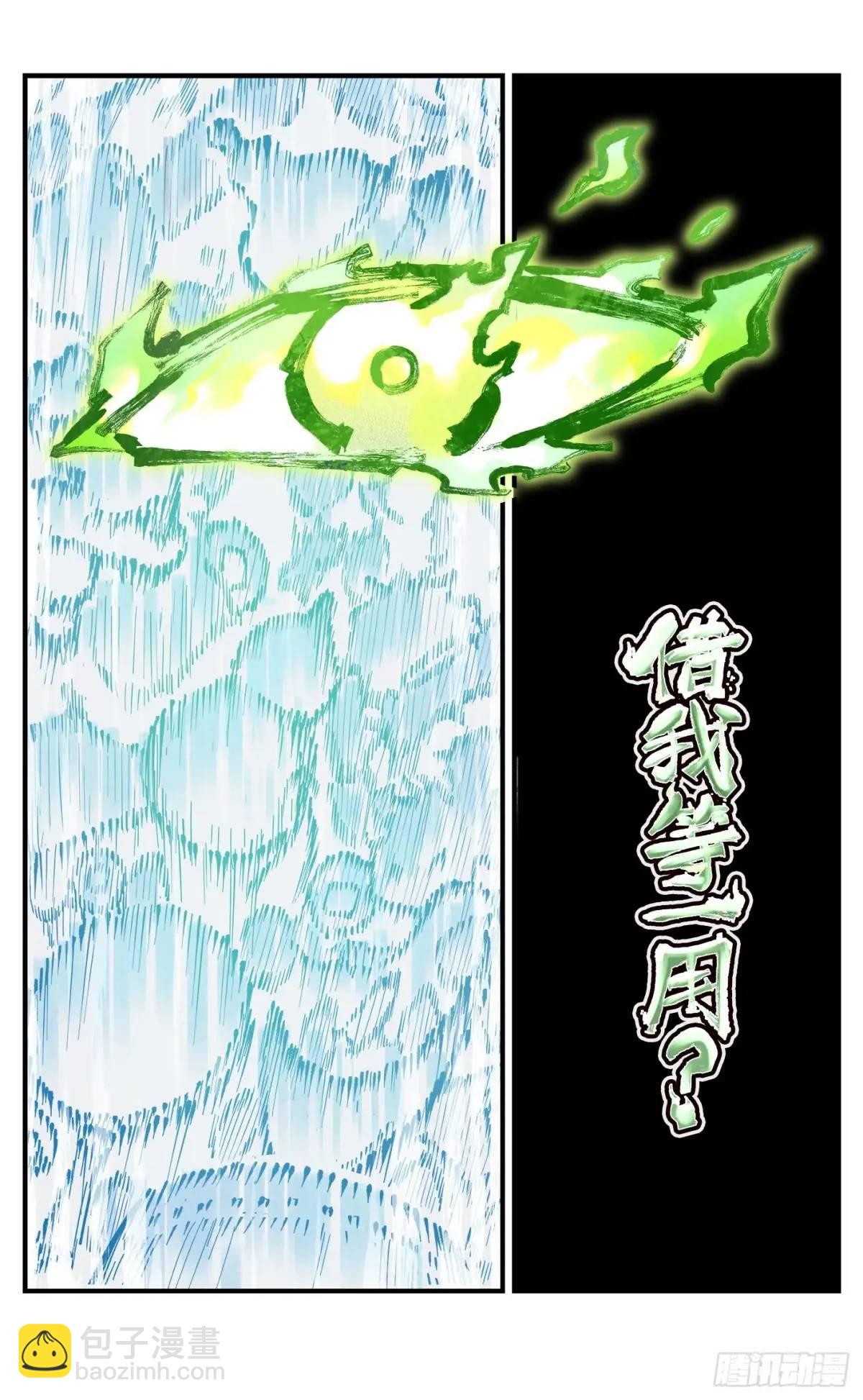 第一百二十一回 万业真门23