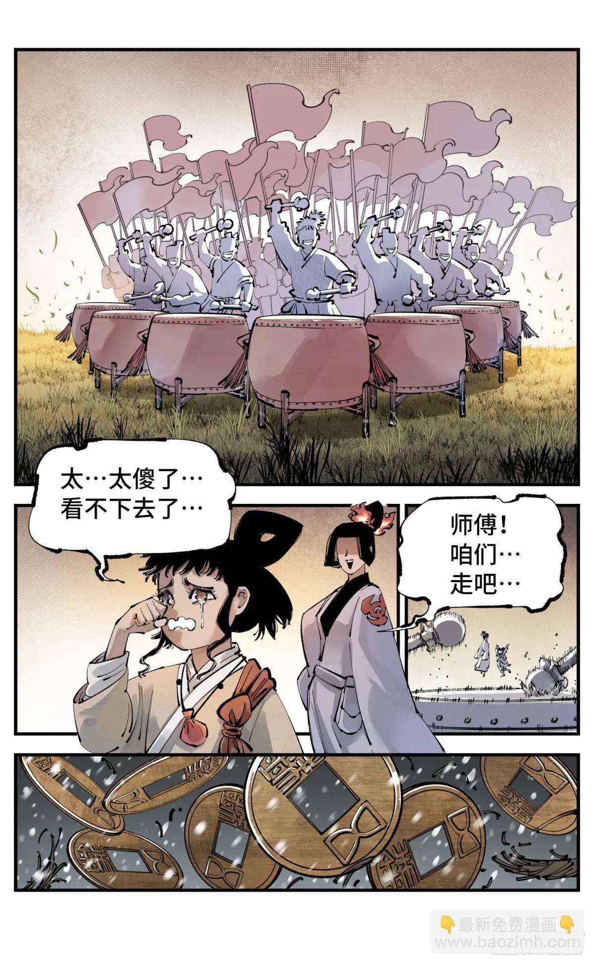 第一百二十一回 万业真门7