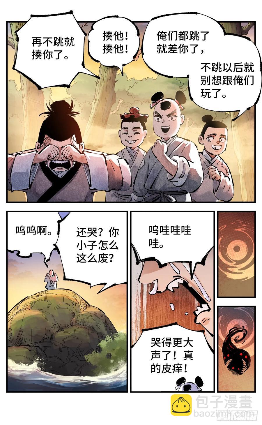 第一百二十九回：日月岁远19