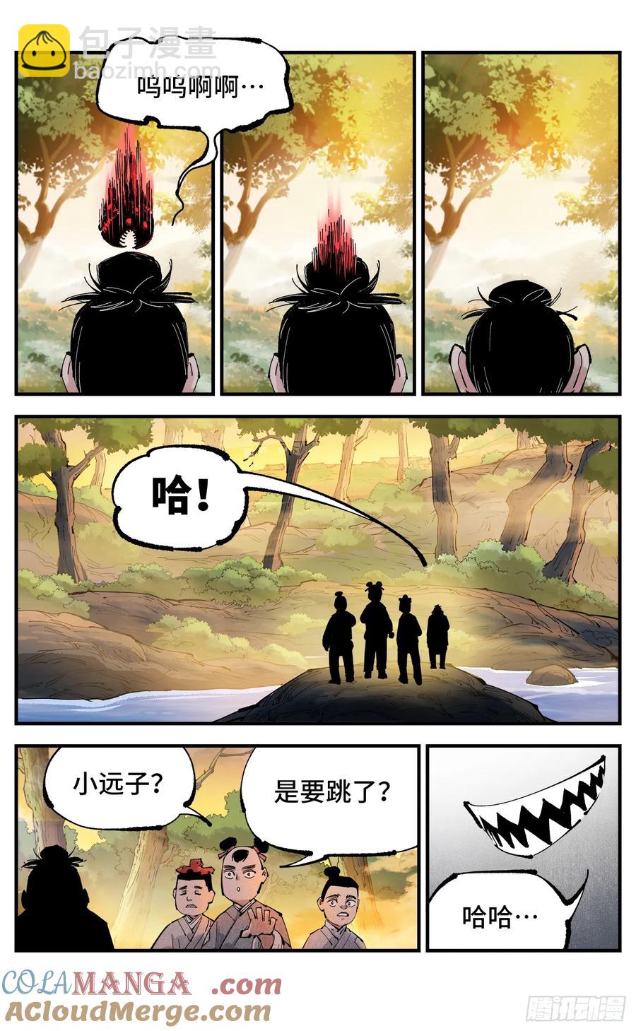 第一百二十九回：日月岁远20