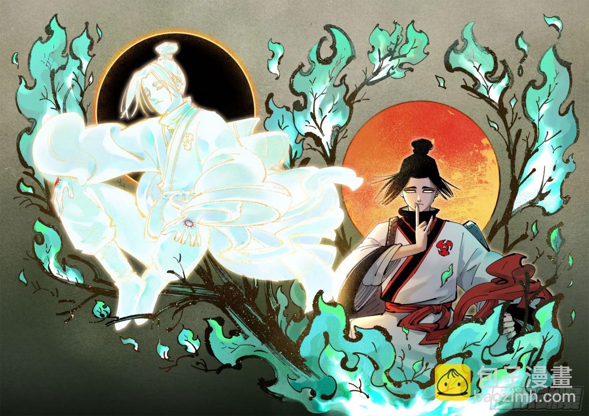 第一百三十回：日月明法 下20