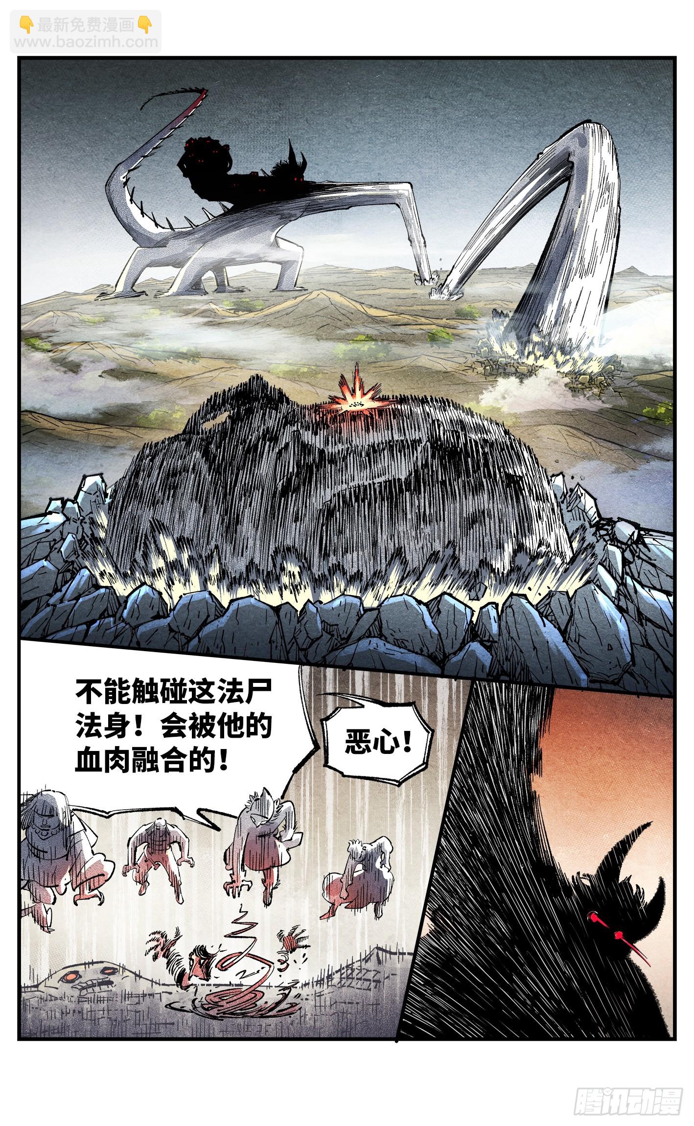 第一百四十五回：日月观天  上28