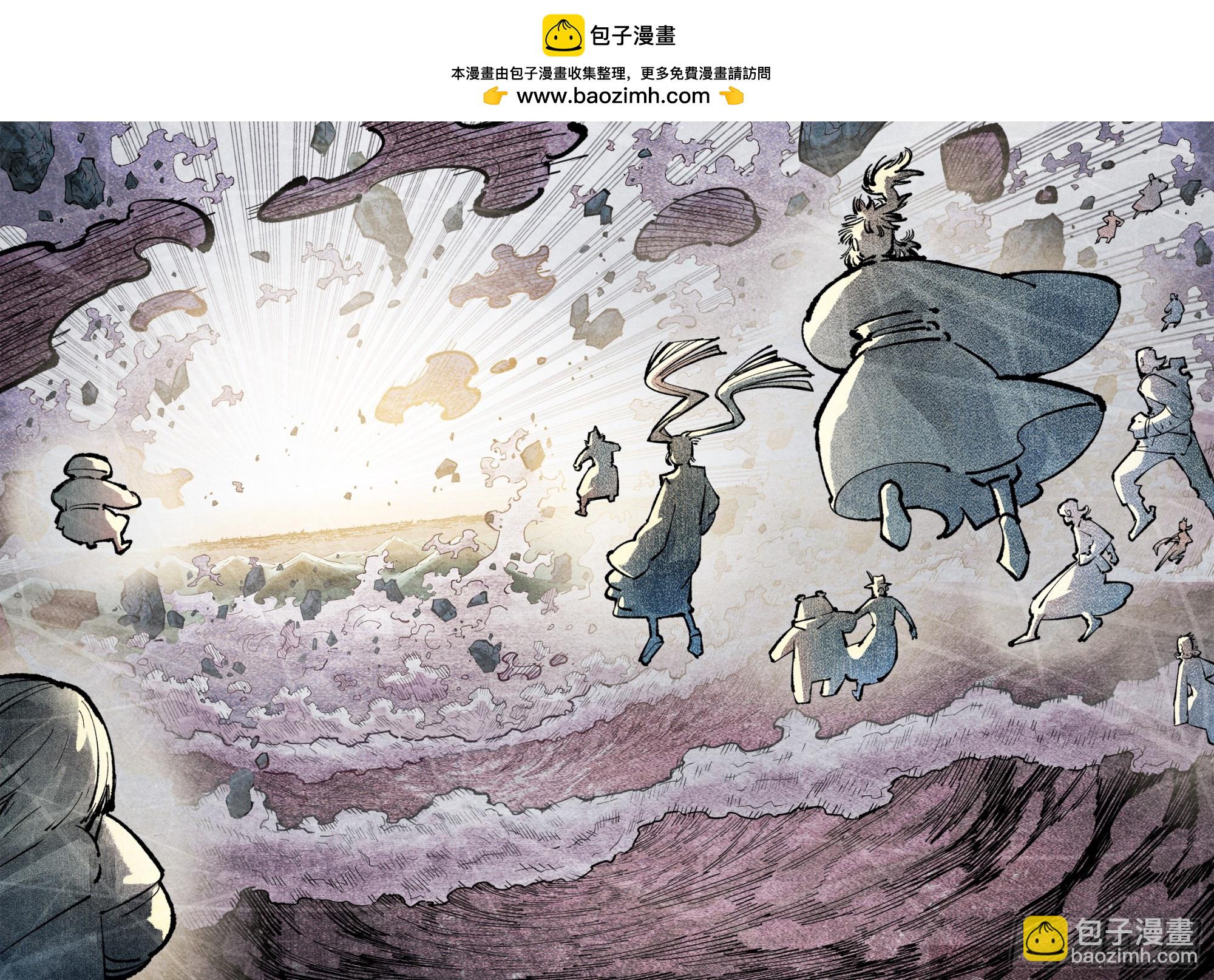 第一百四十六回：日月之力 中1