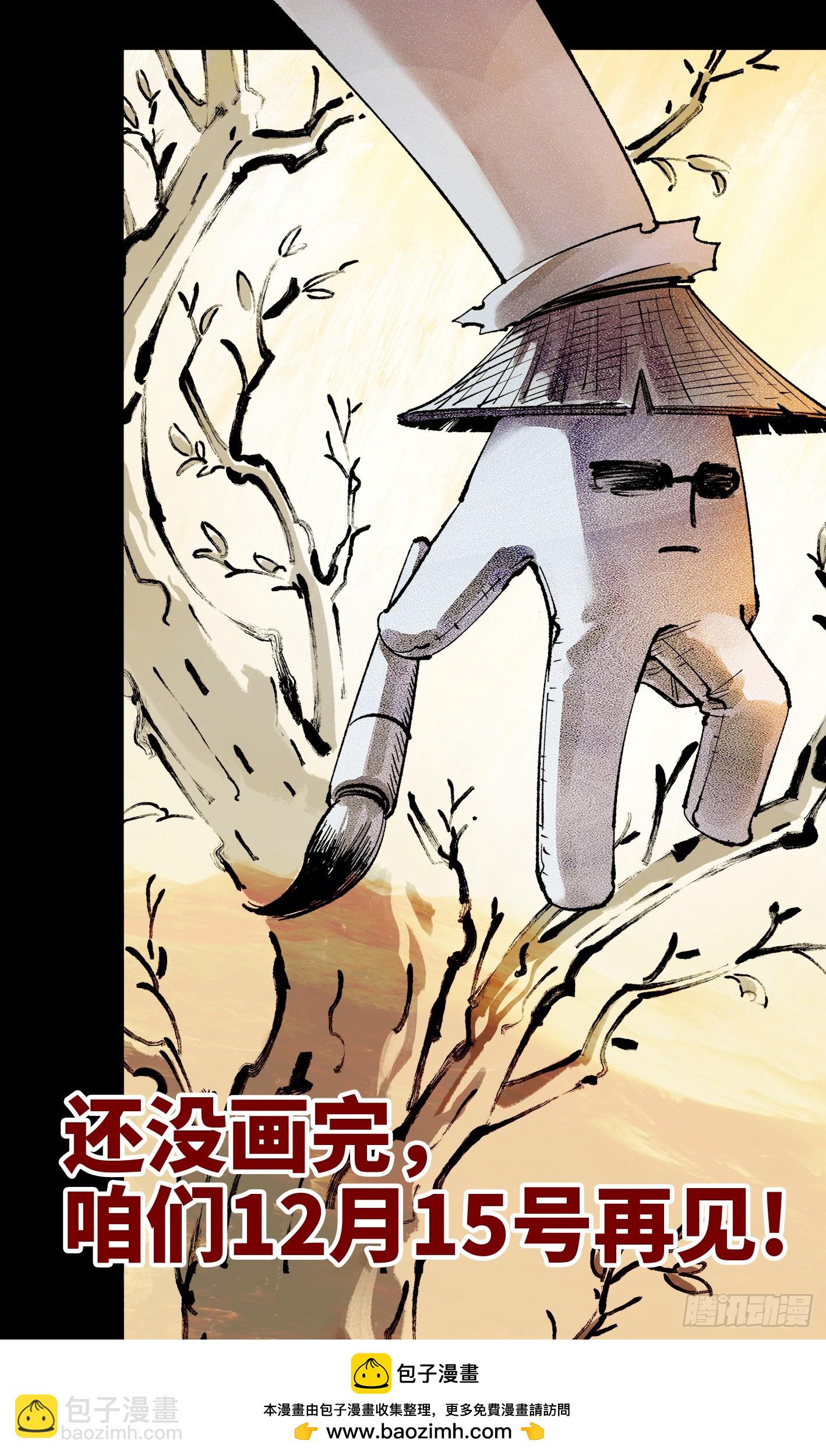 第一百四十六回：日月之力 中27