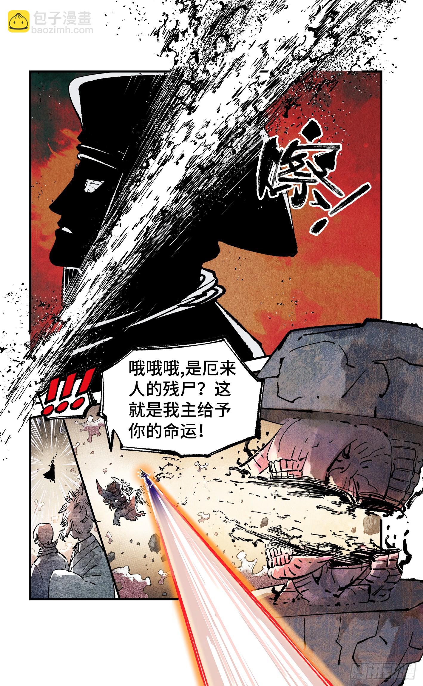 第一百四十六回：日月之力 中7