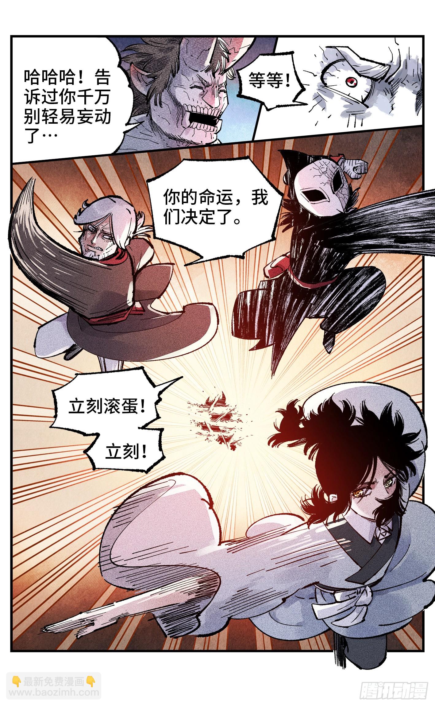 第一百四十六回：日月之力 中9