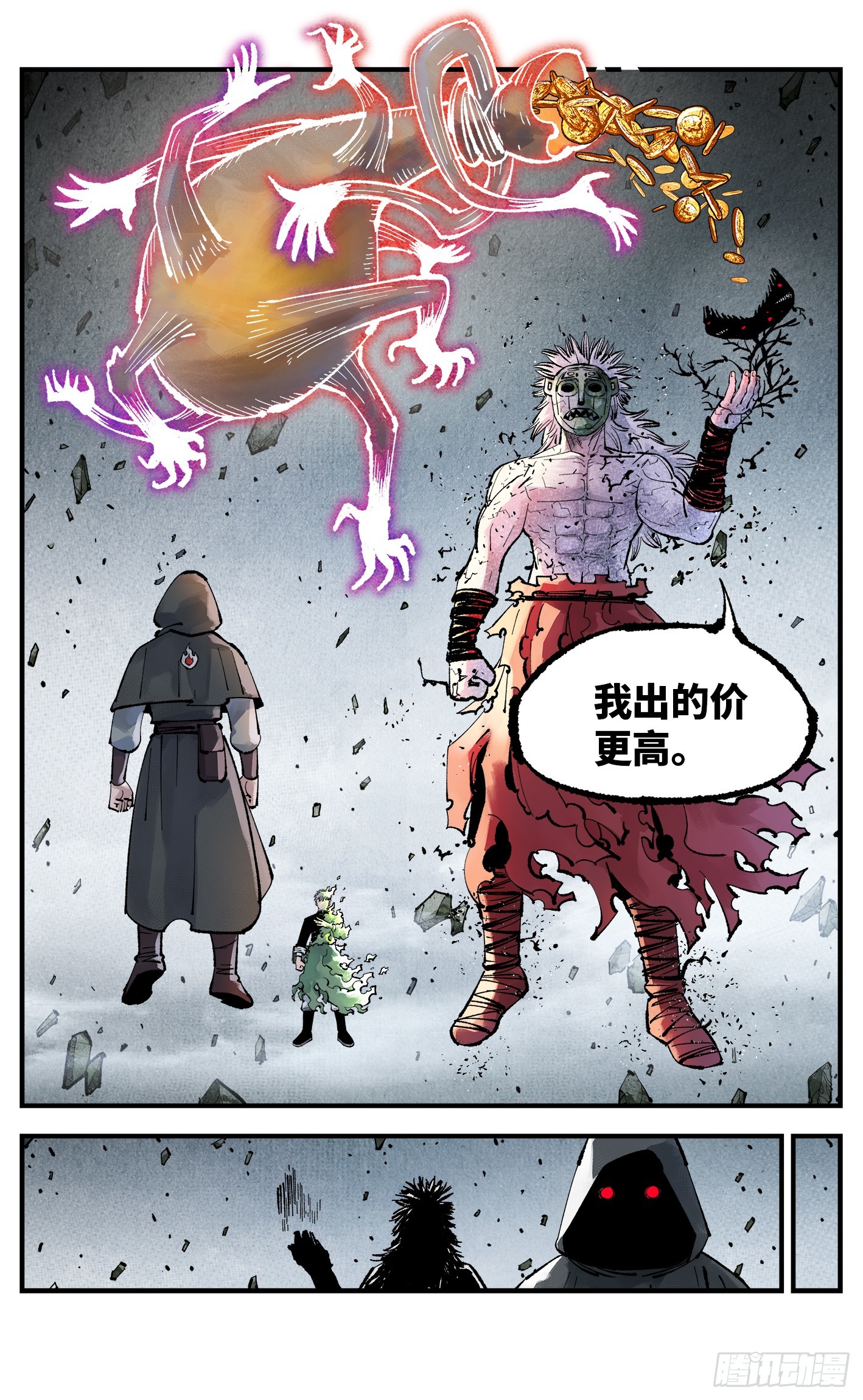 第一百五十回：日月无法5