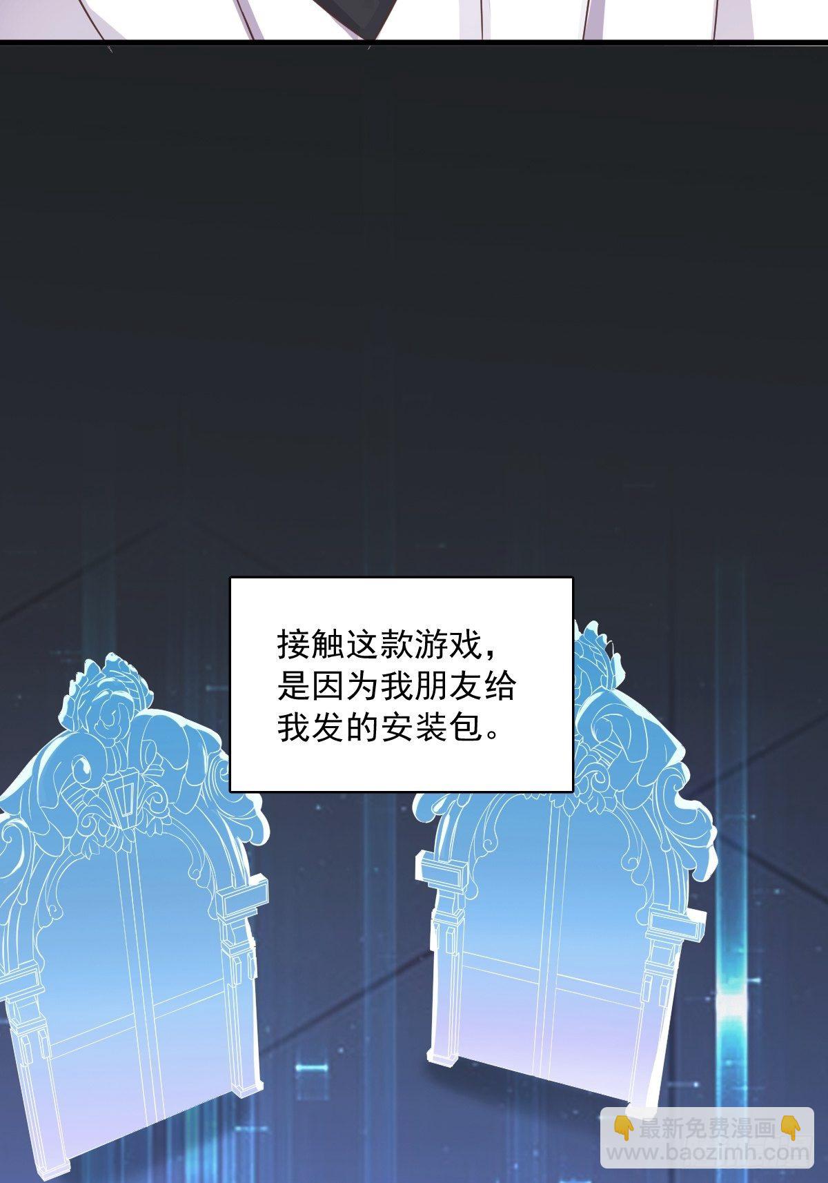 第3话 老子演技天下第一！18