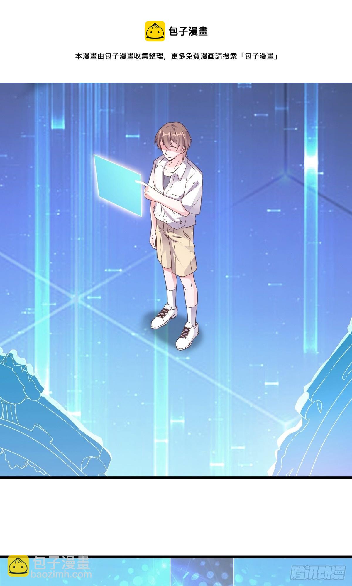 第3话 老子演技天下第一！19