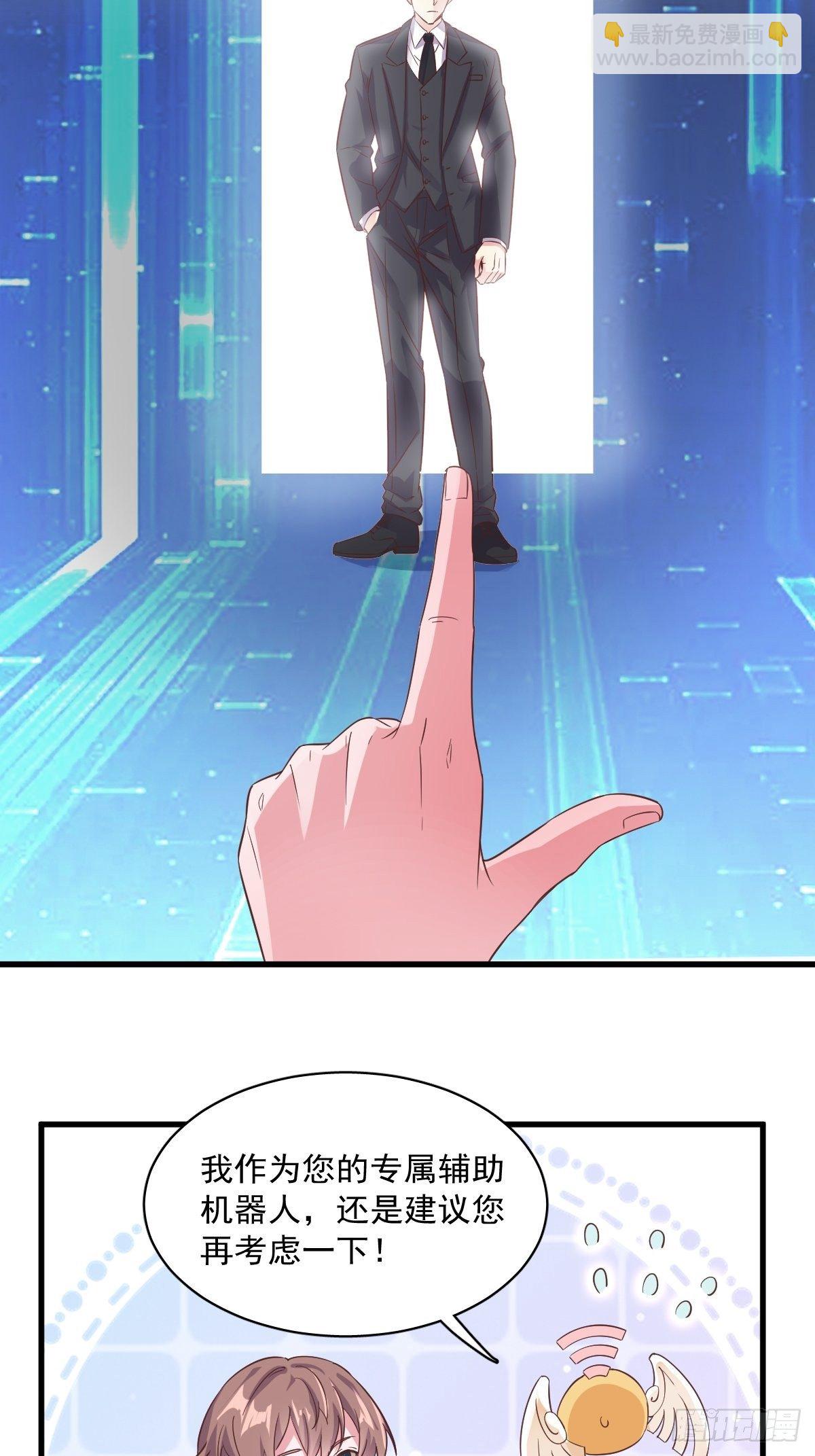 第3话 老子演技天下第一！28