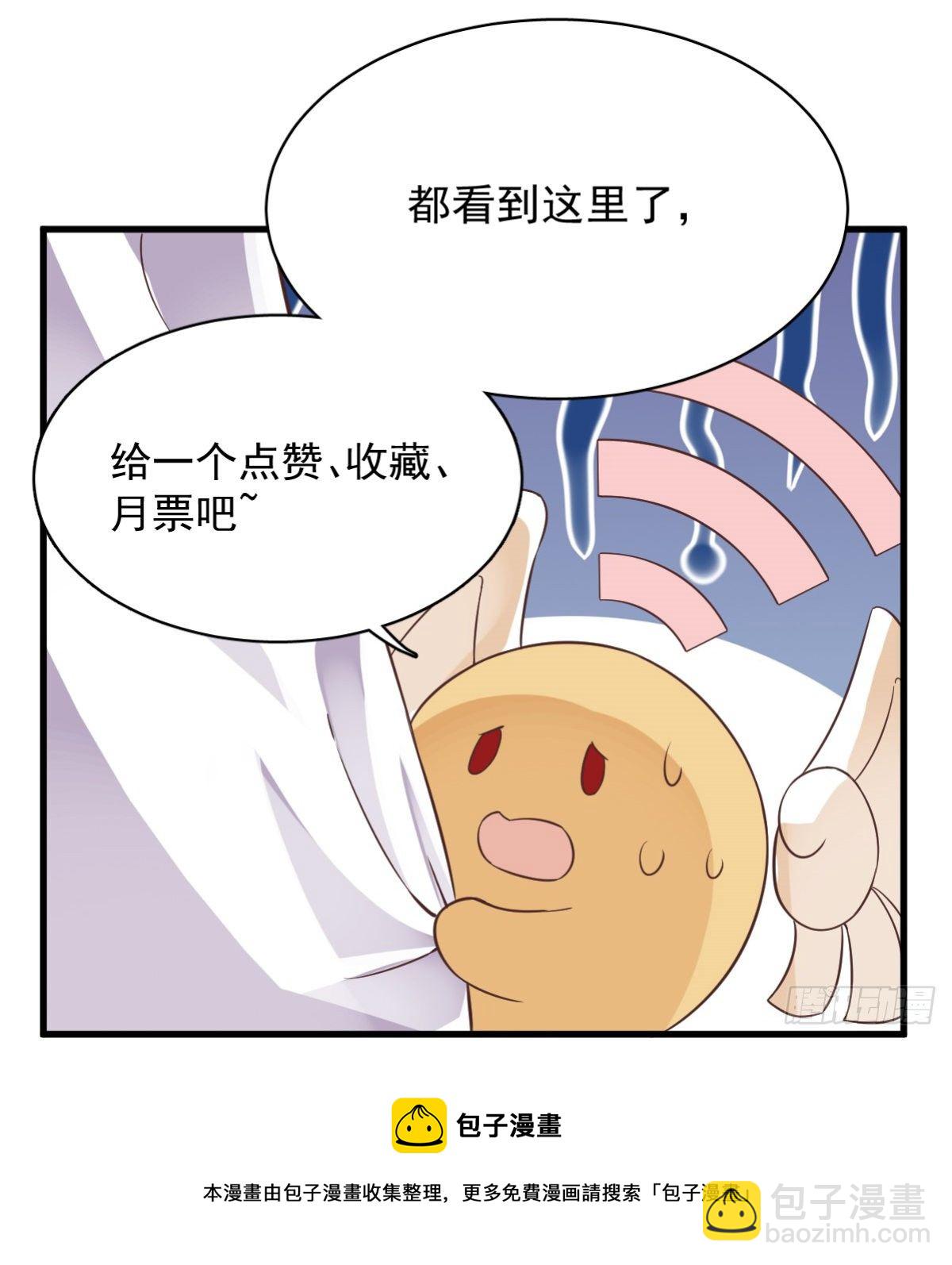 第3话 老子演技天下第一！38