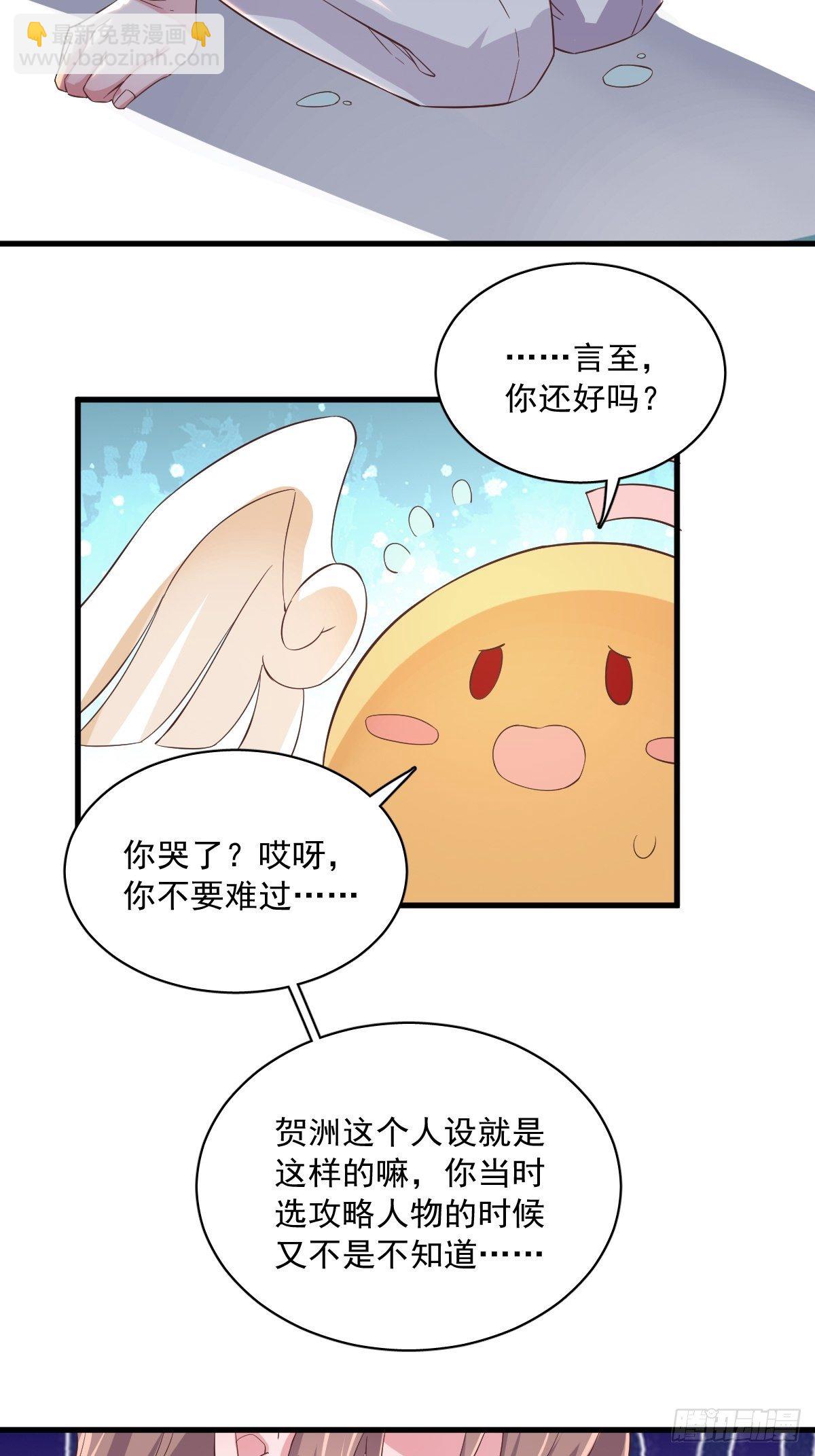 第3话 老子演技天下第一！4